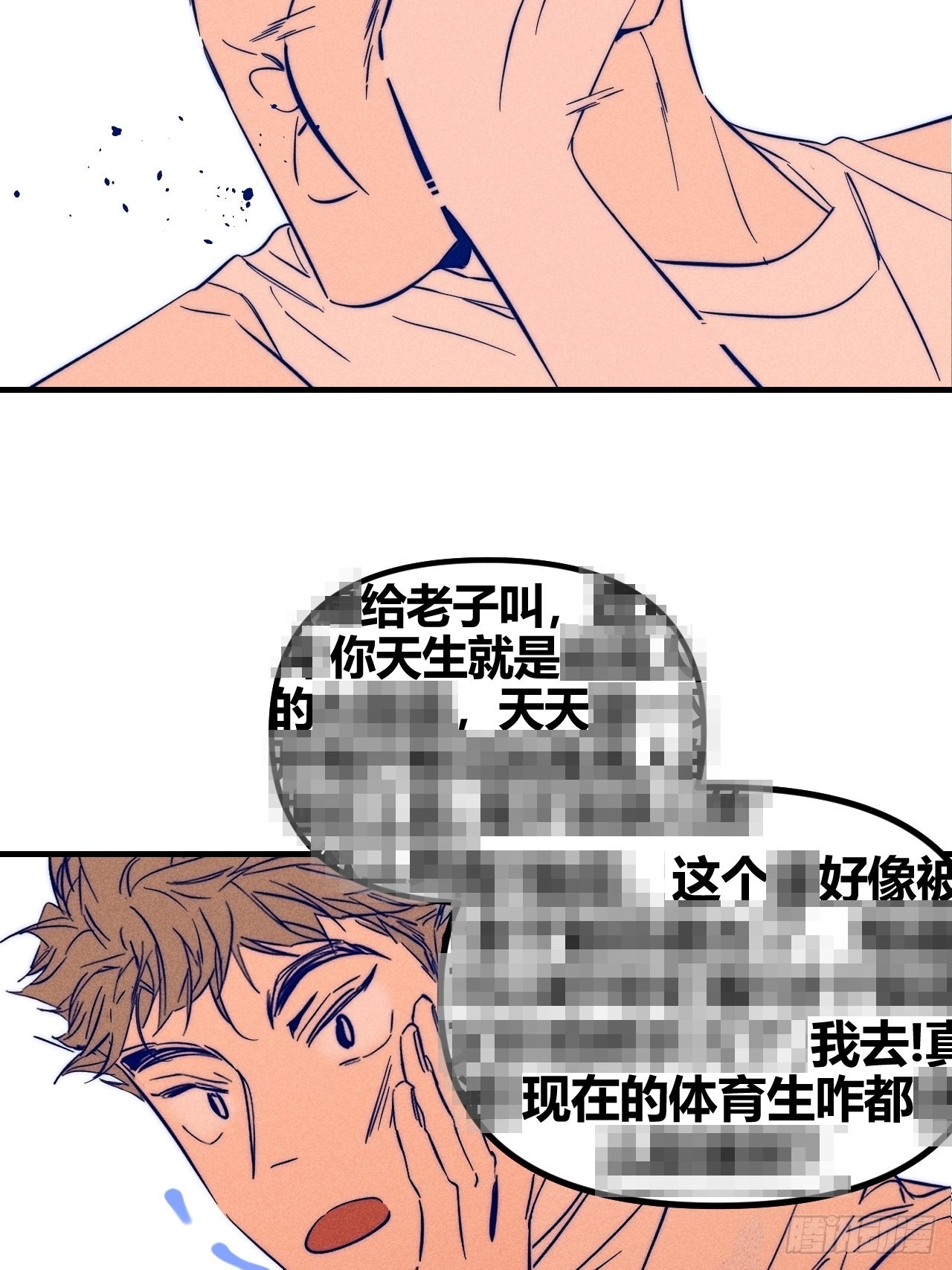 大误会23
