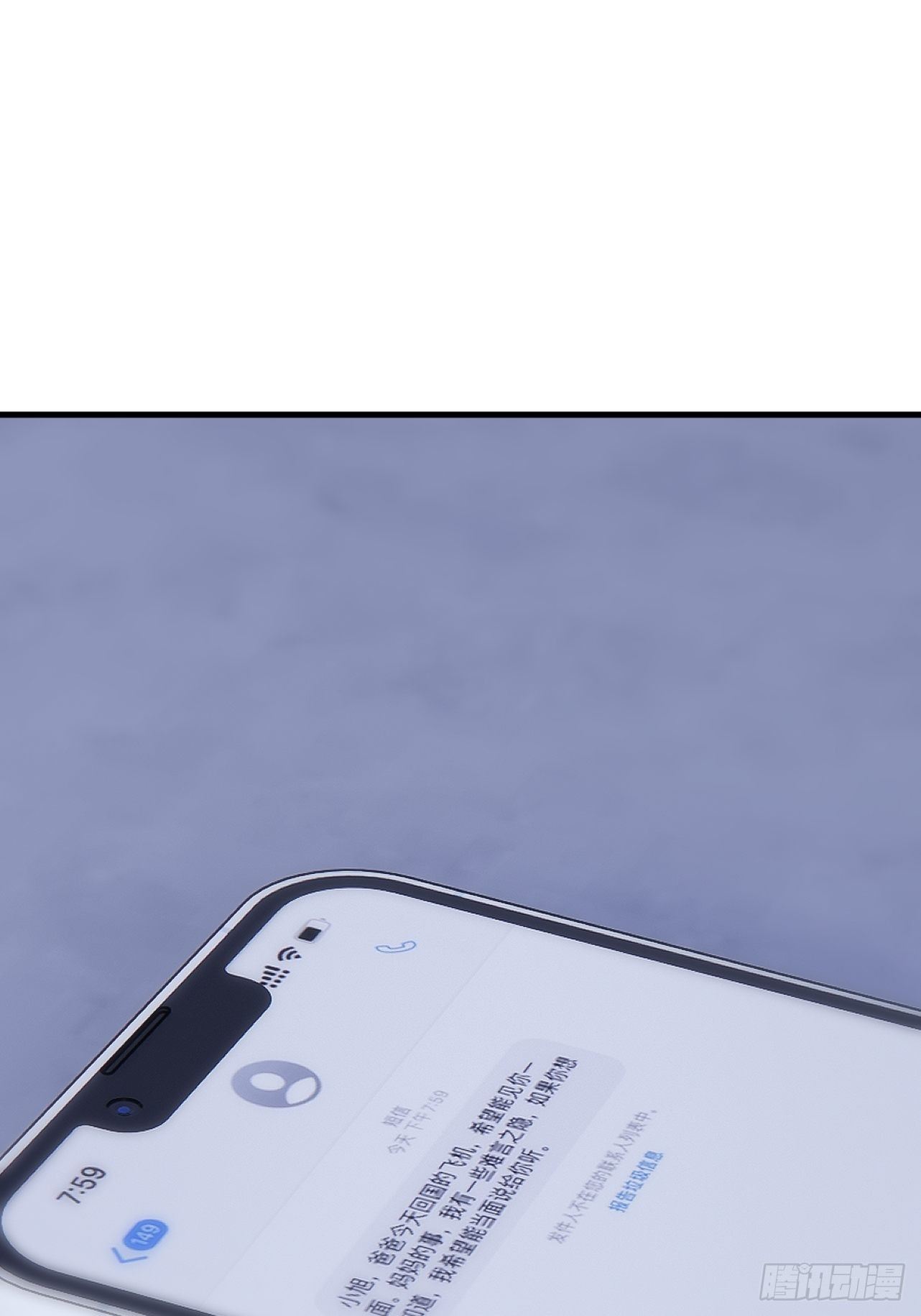 短信11