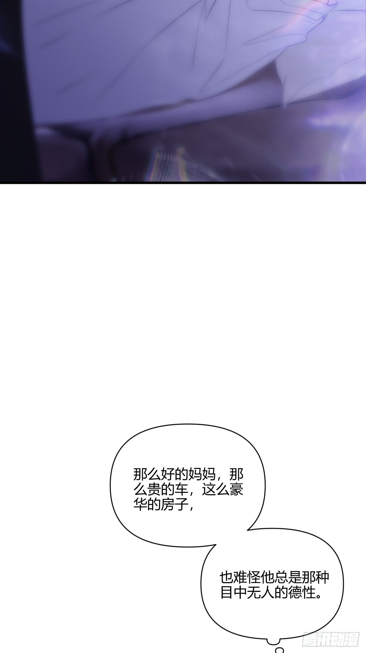 难眠的夜12