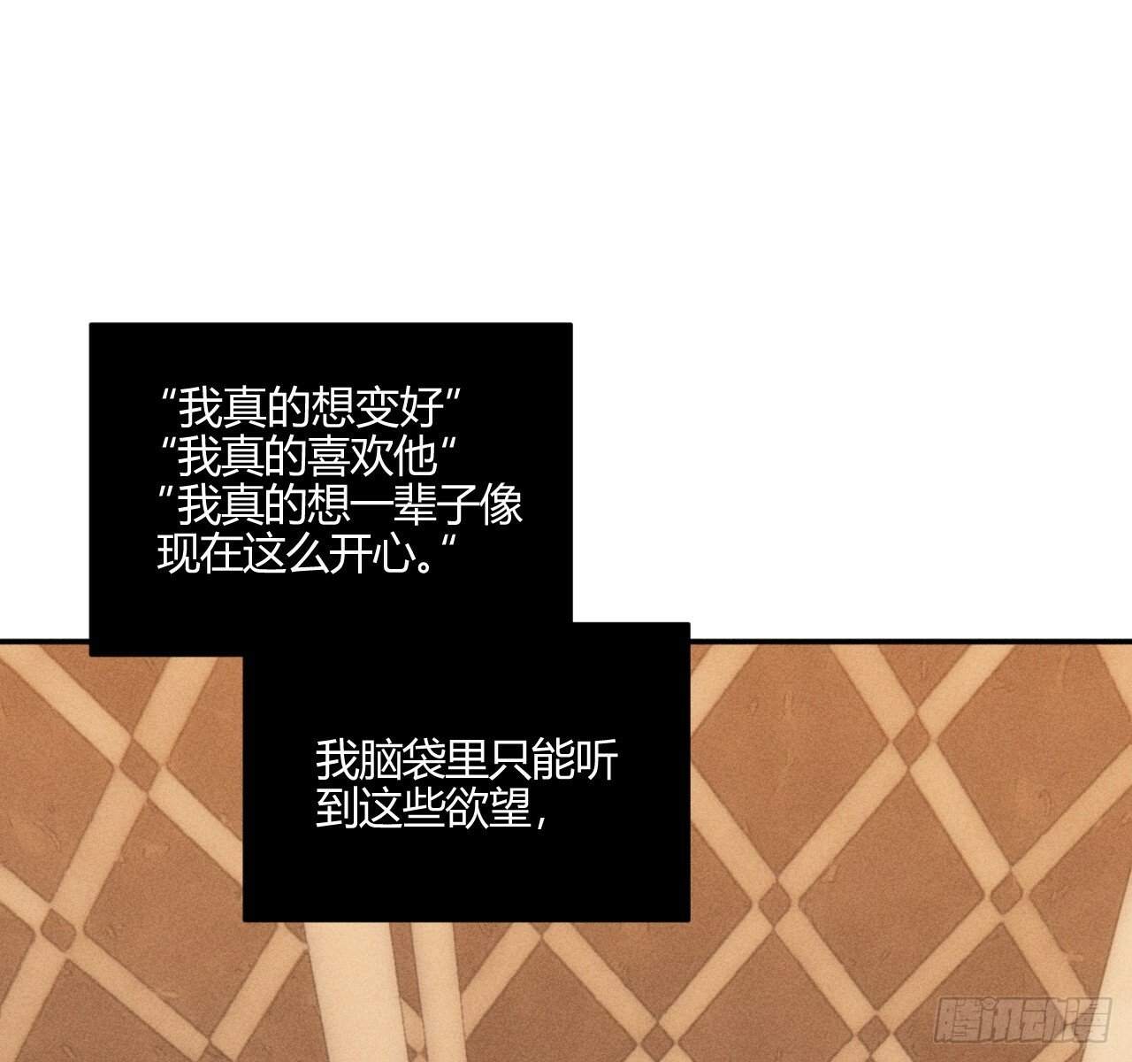试着结束52