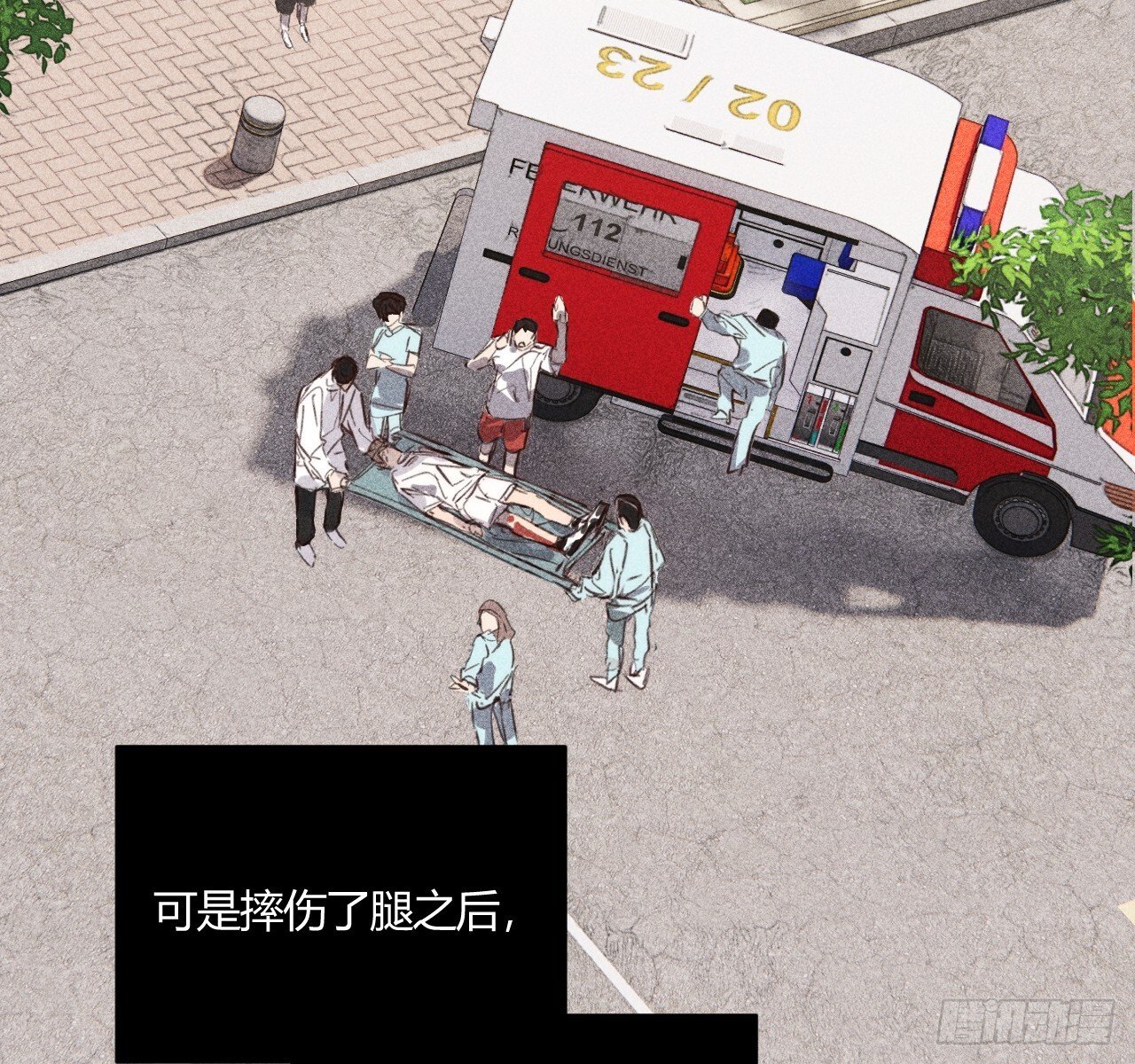 完结篇:再次98