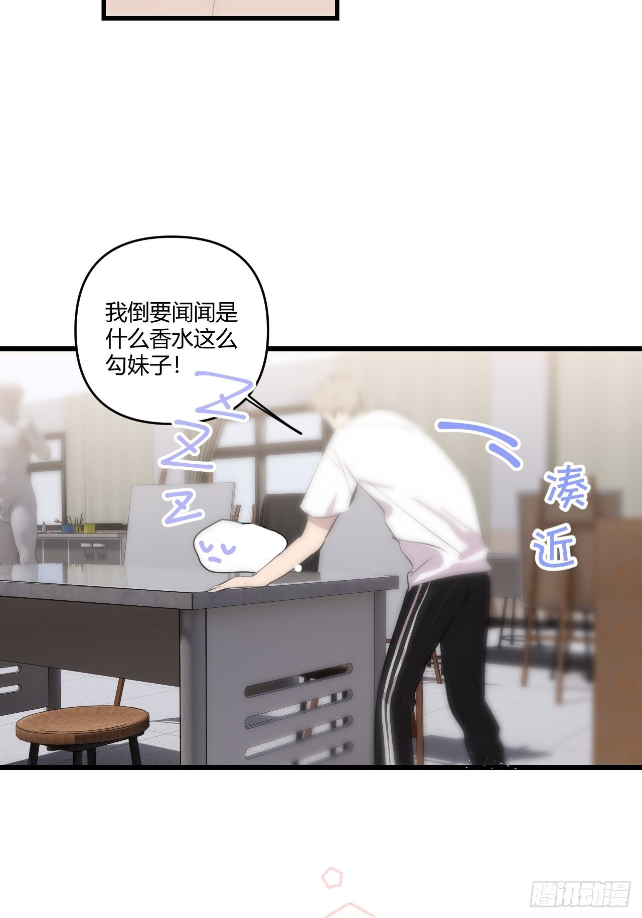 观察日记（下）17