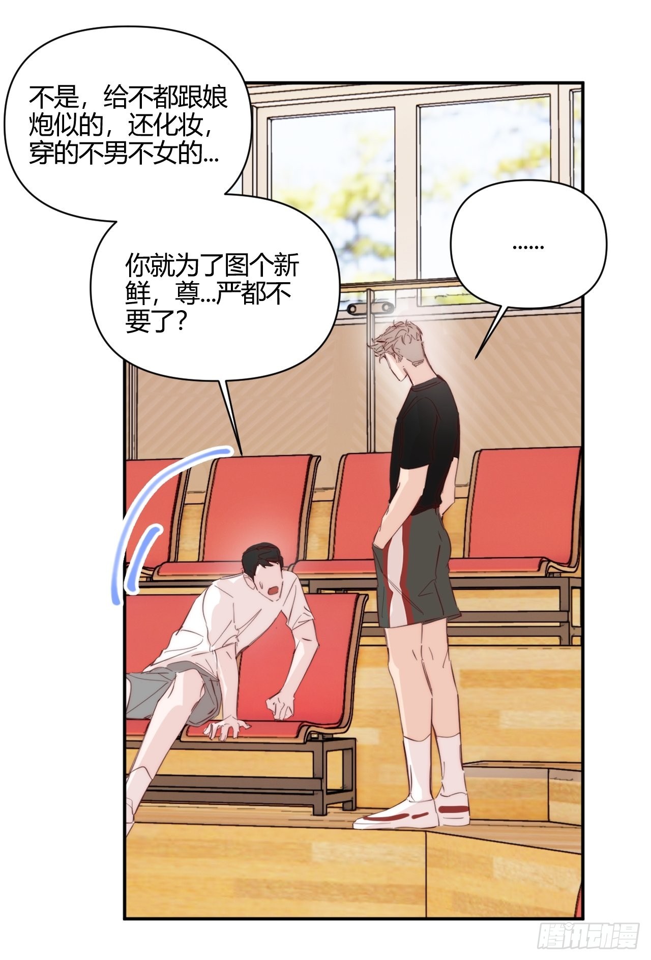 长歪了24