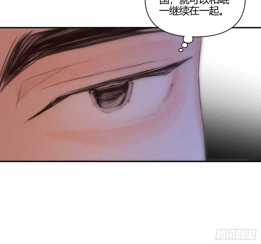束手无策56