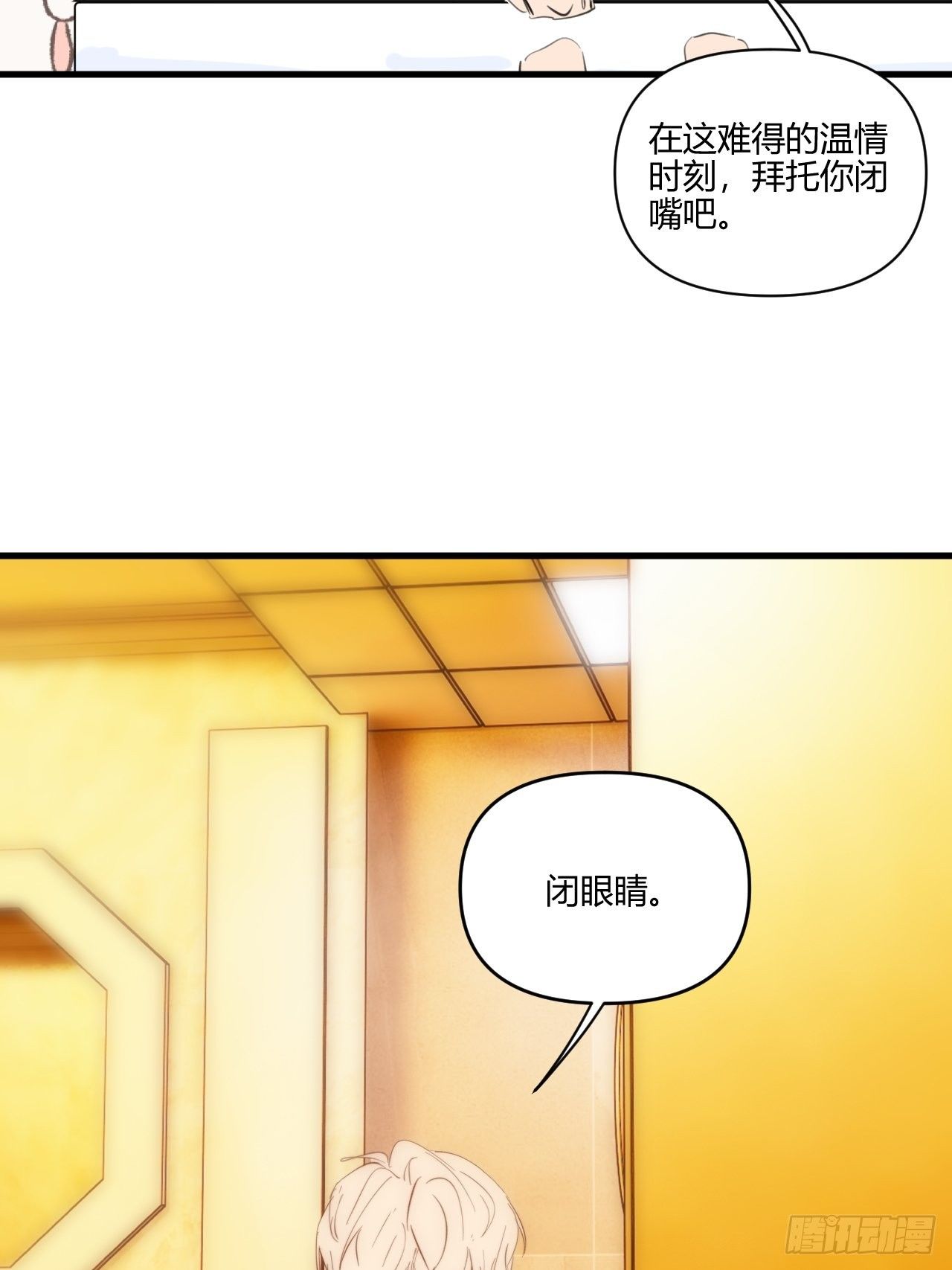 照顾54
