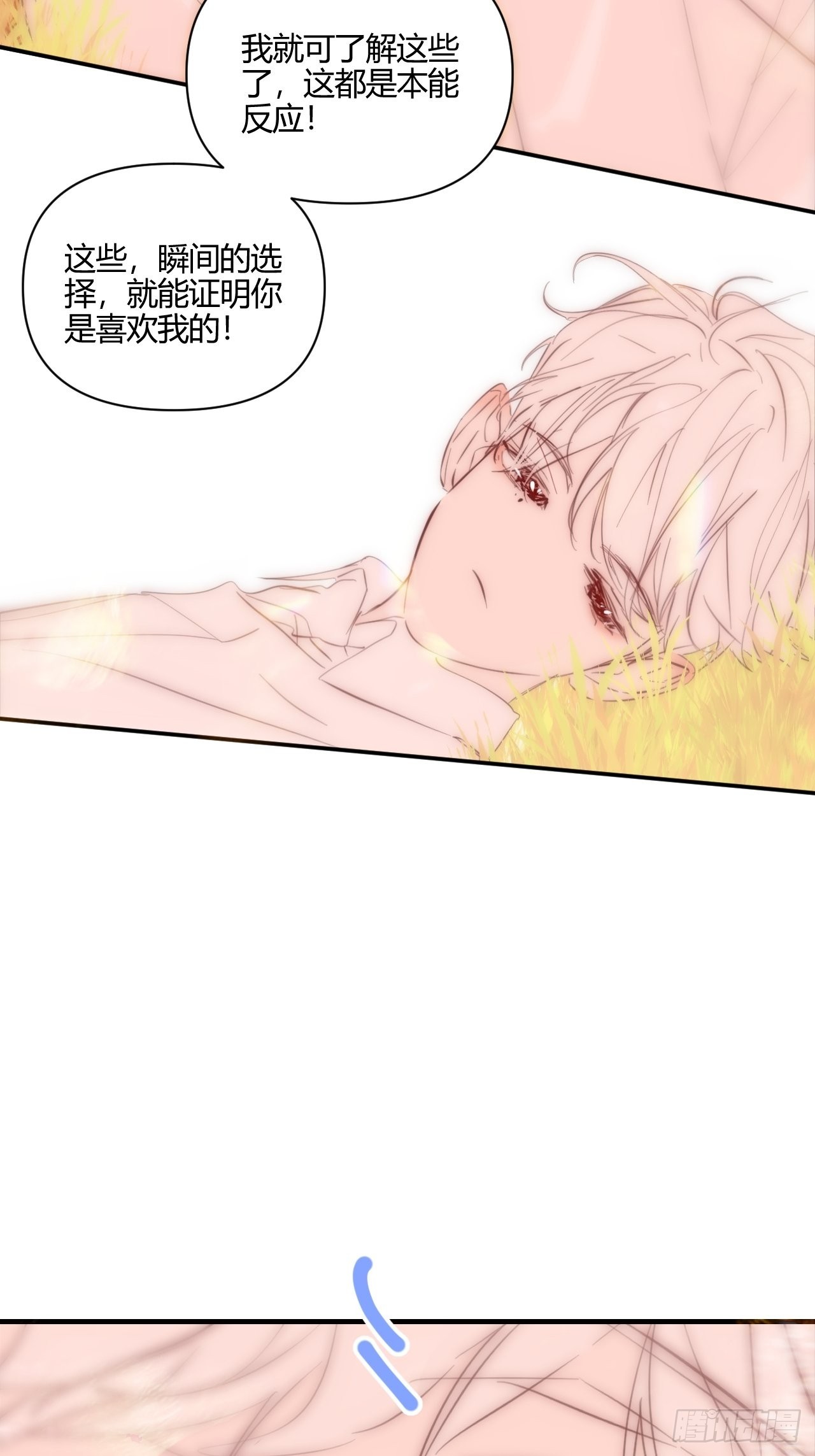 凌晨8