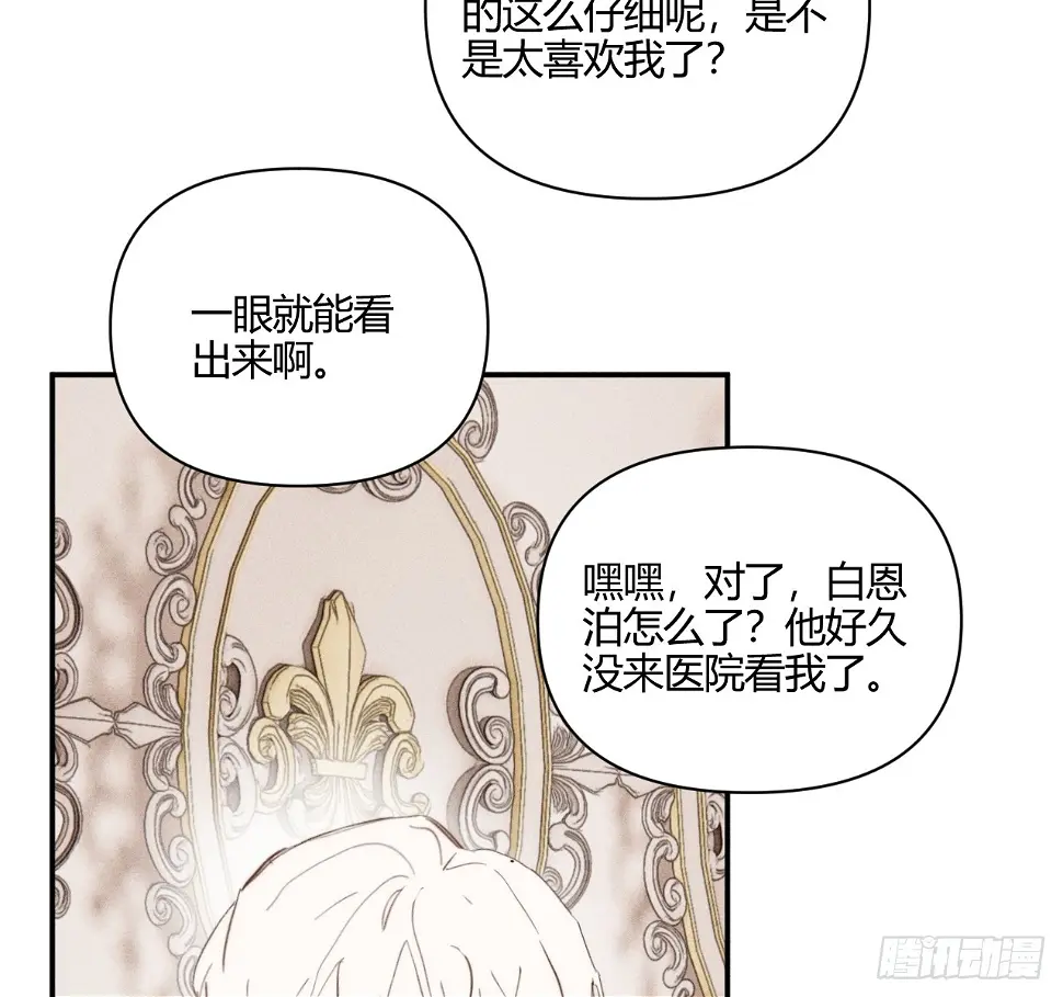 心情好56