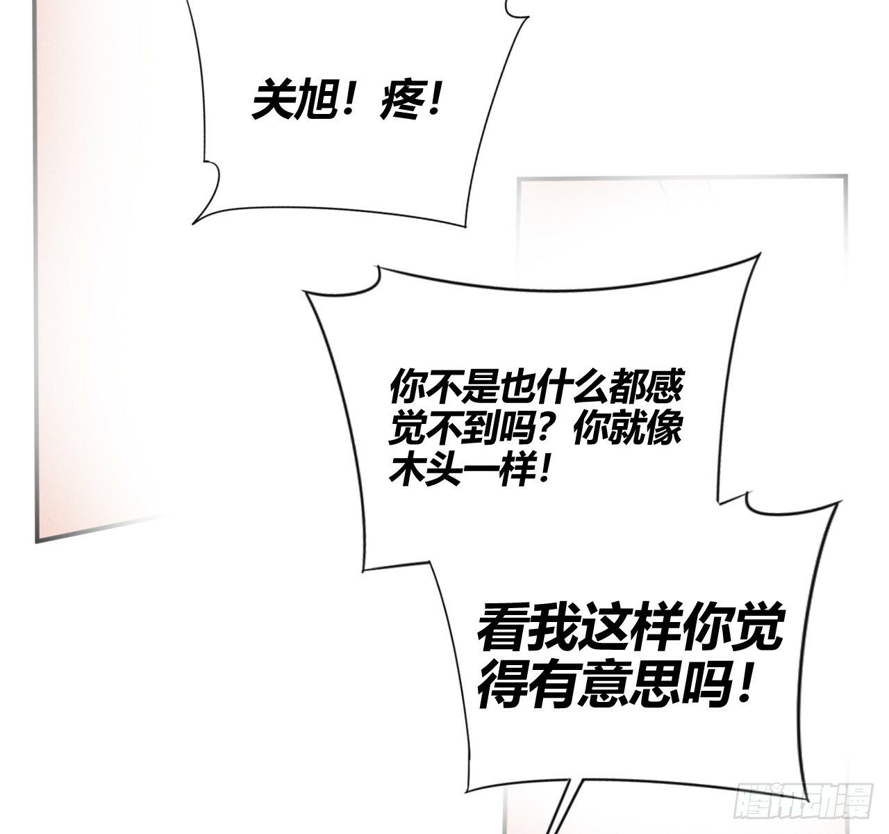 改变5