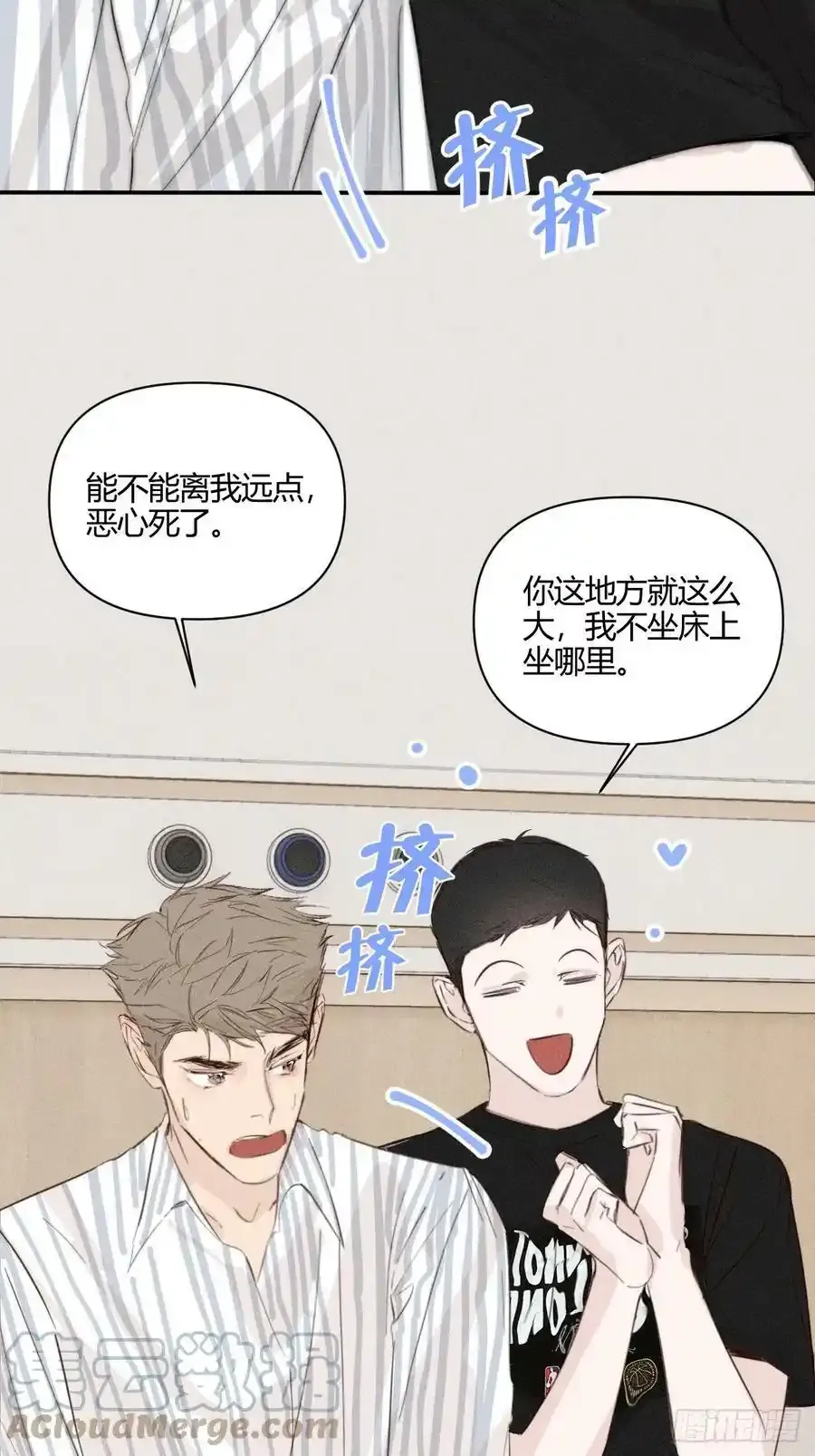 洗澡（上）10