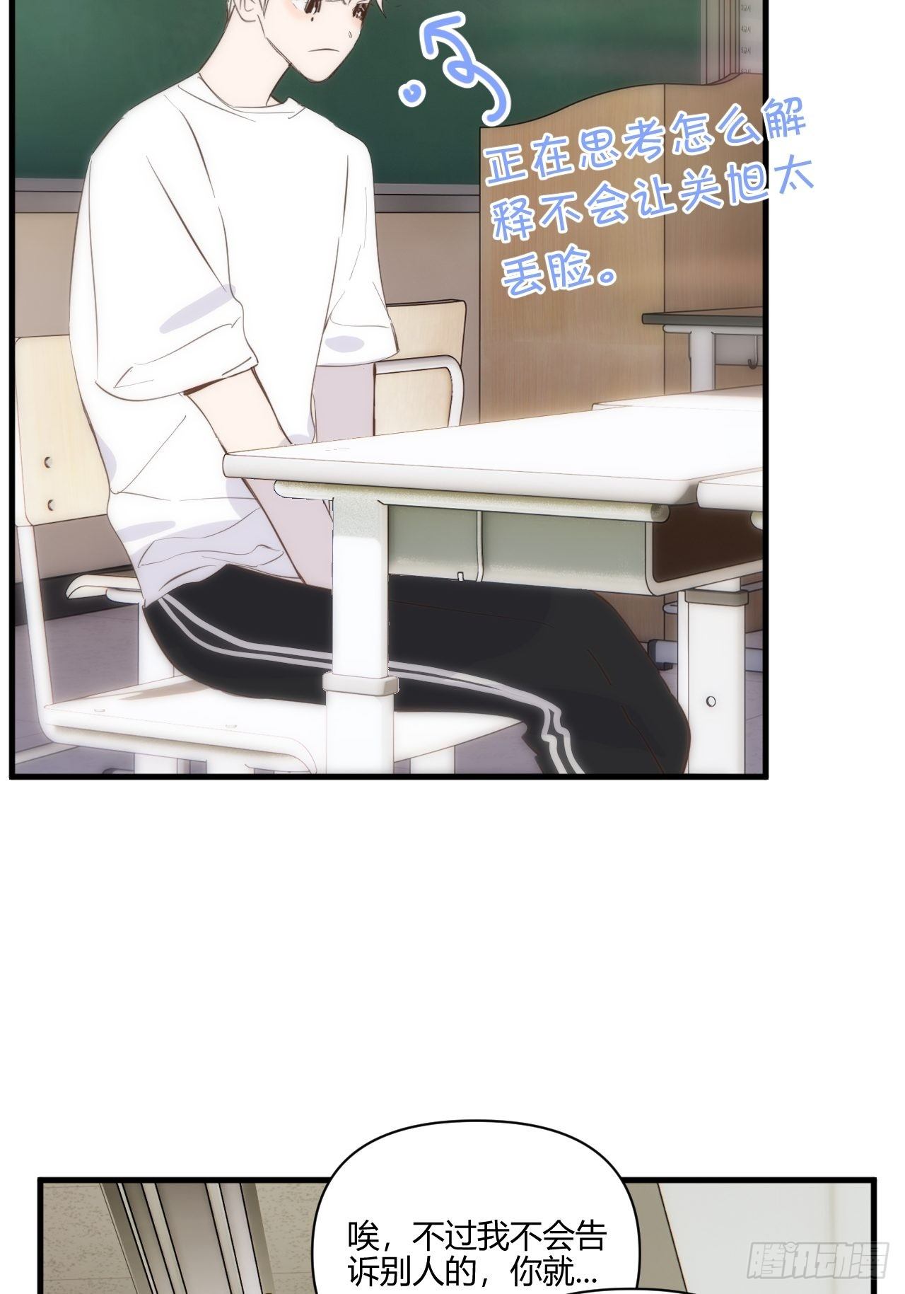 思考48