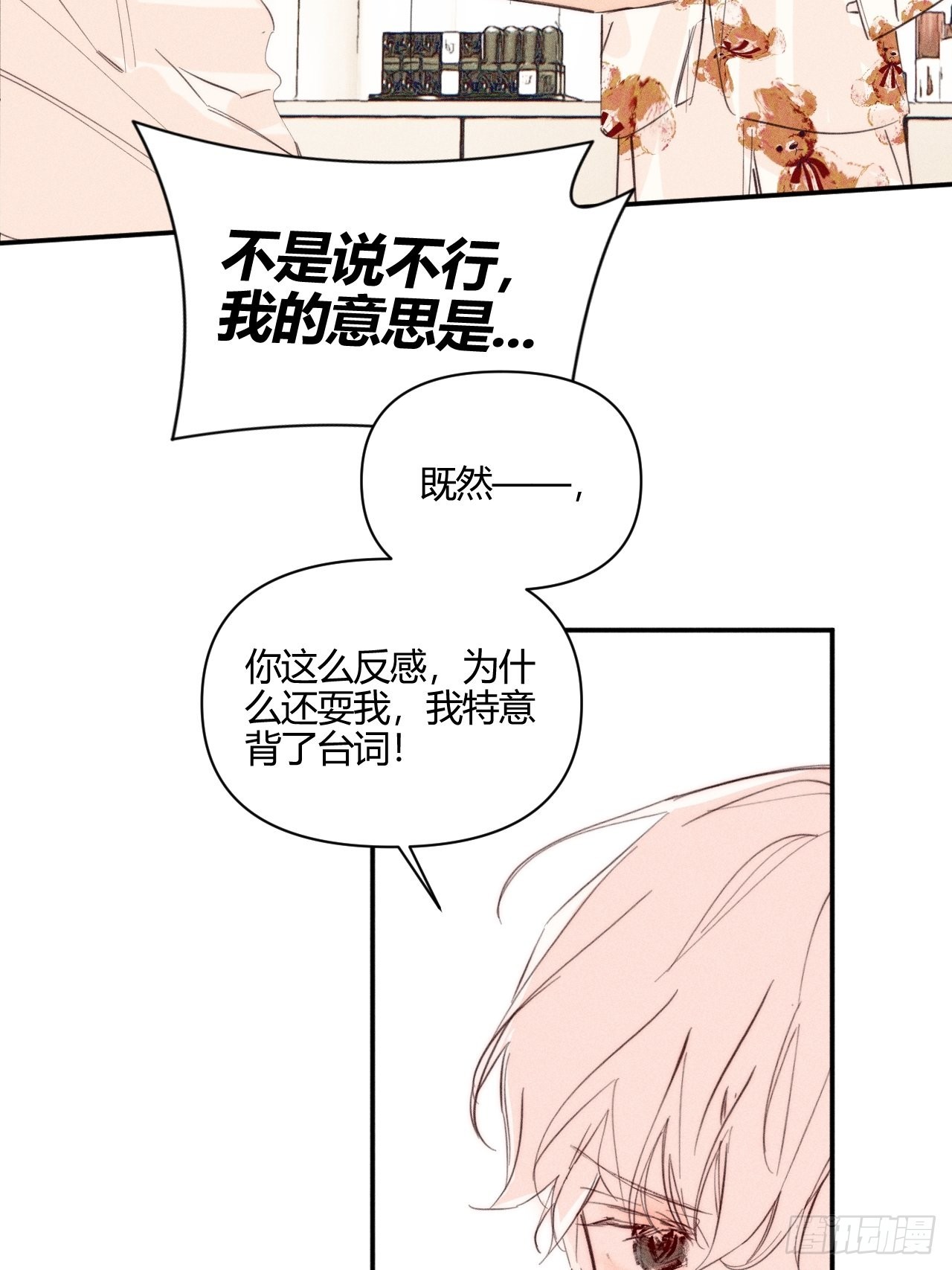 大误会8