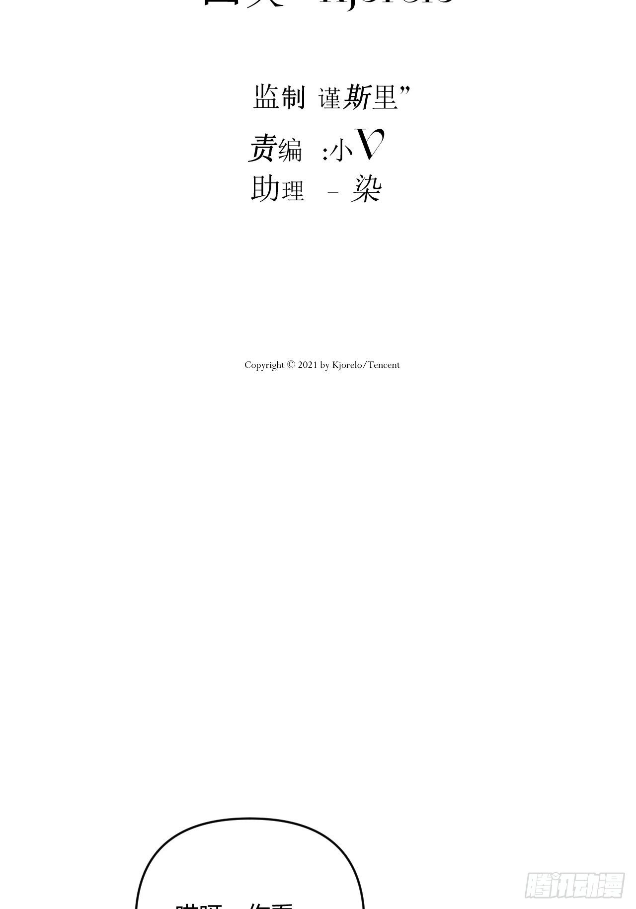 不同11