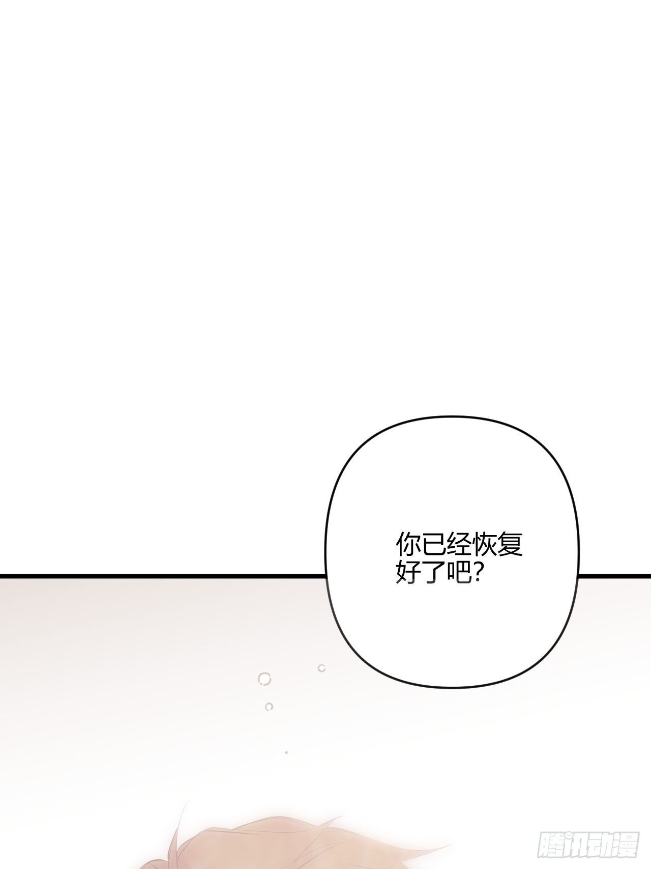 不同65