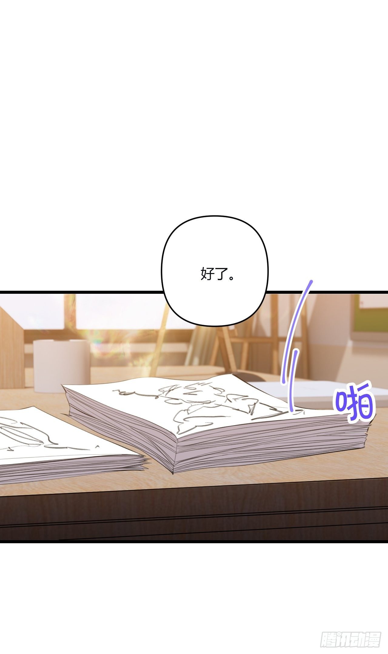 观察日记（上）9