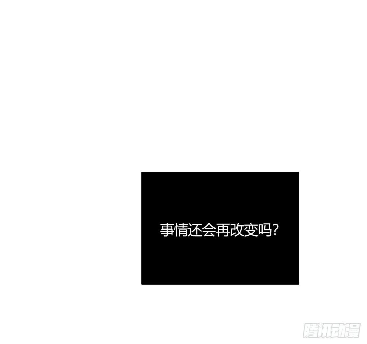 完结篇:再次6