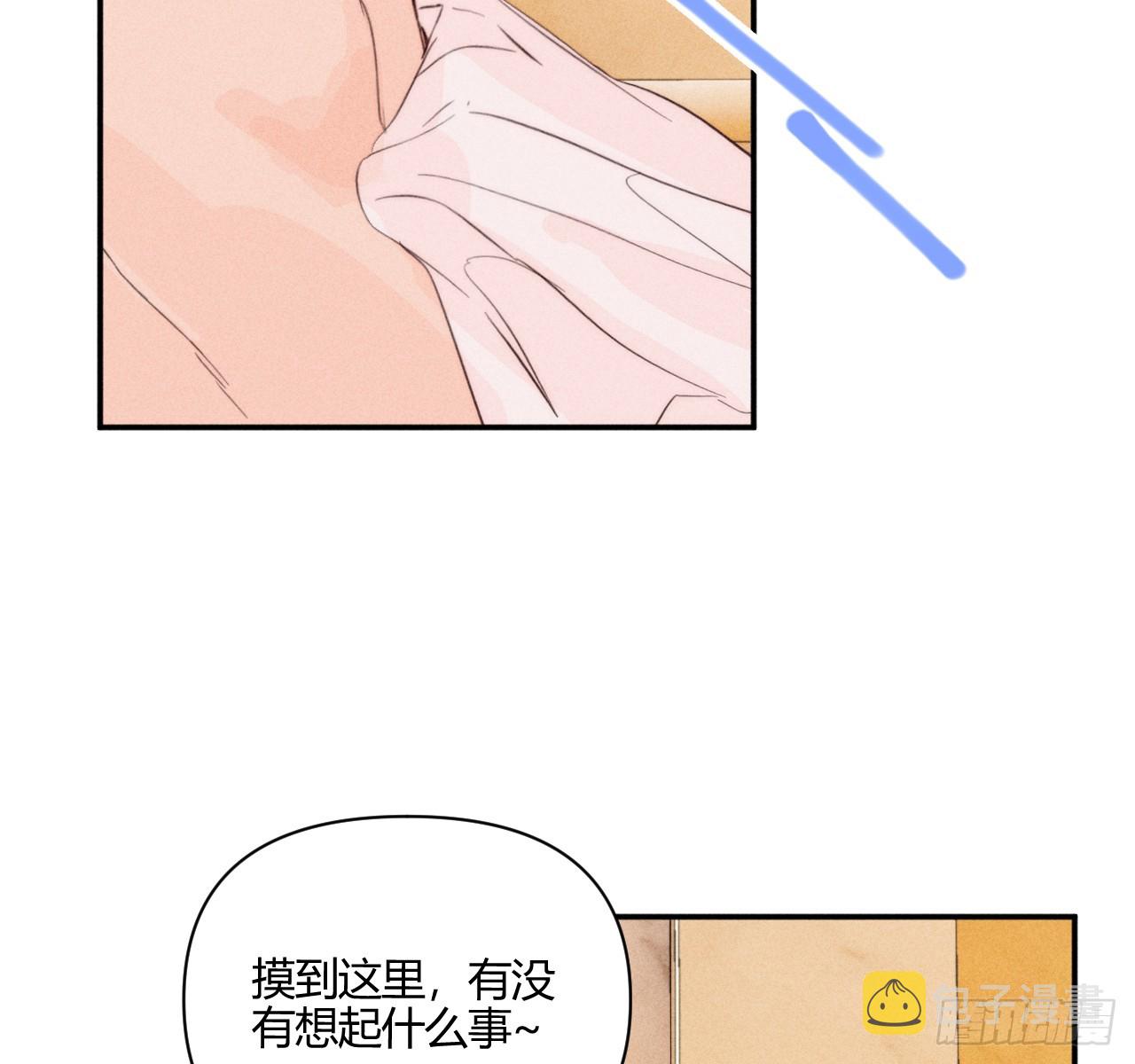 陪着我52