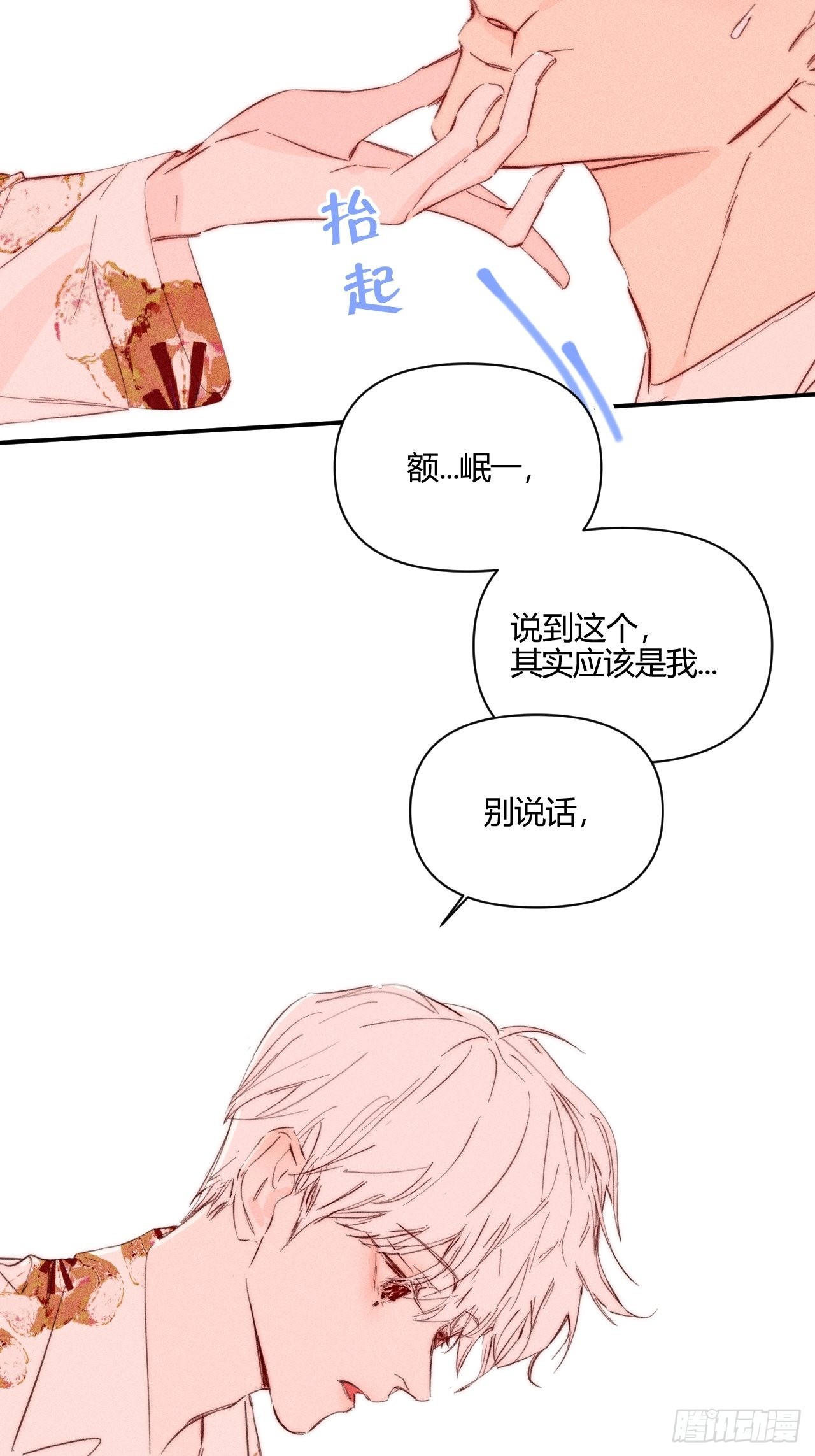 大误会18