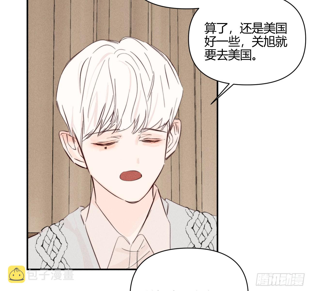 不速之客5