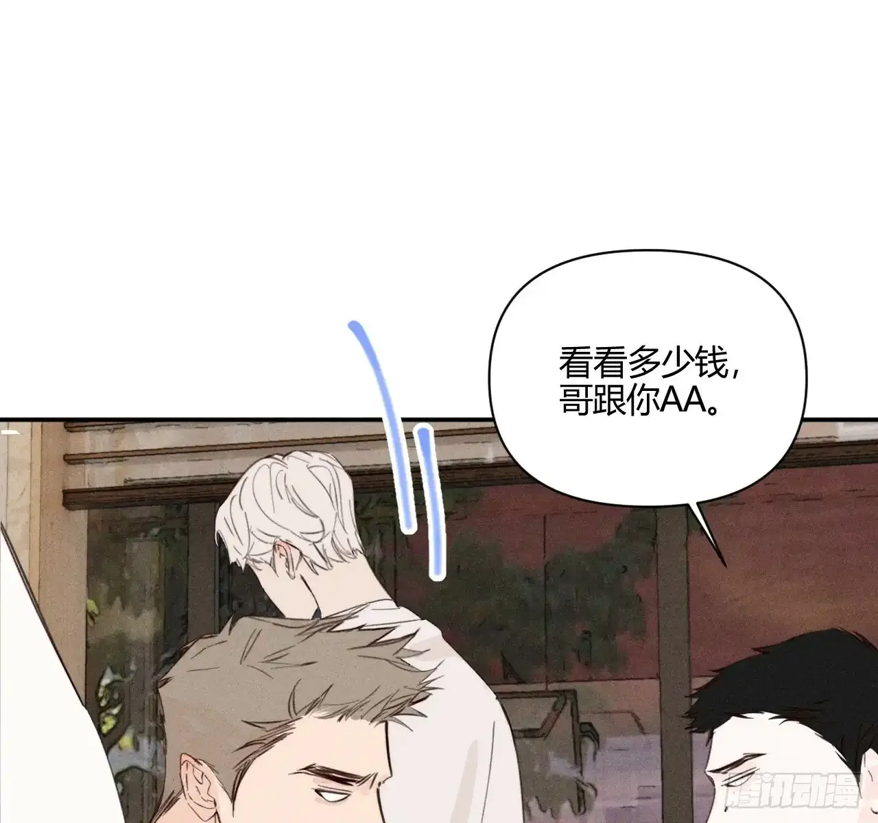 买单61