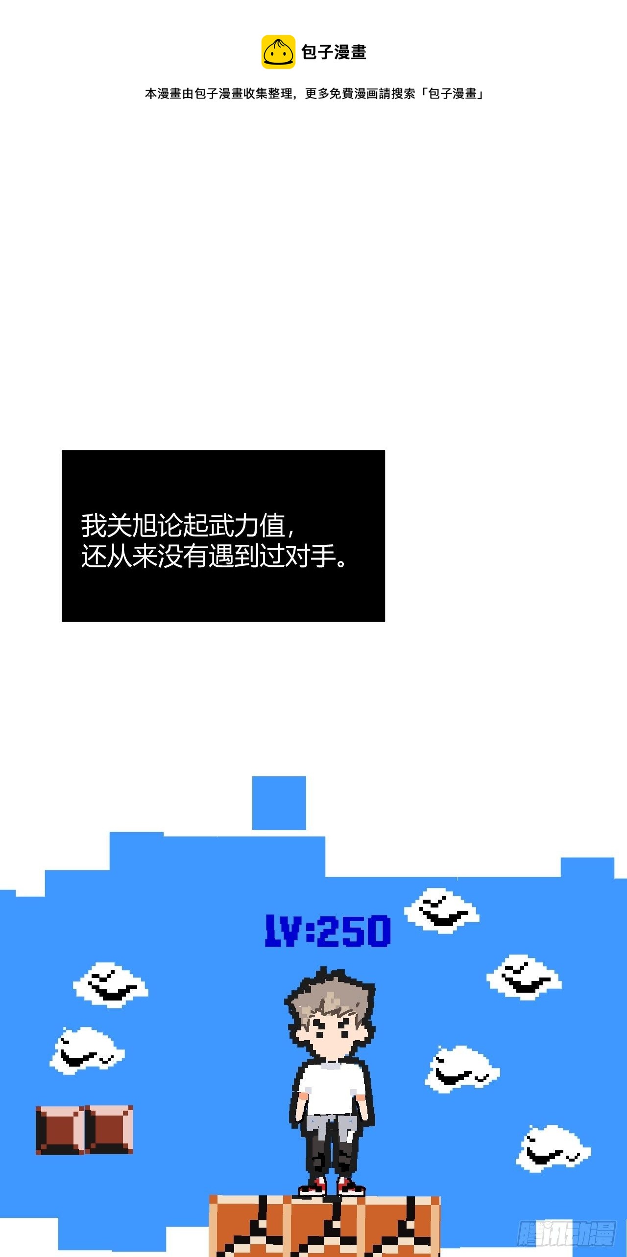 受难日0