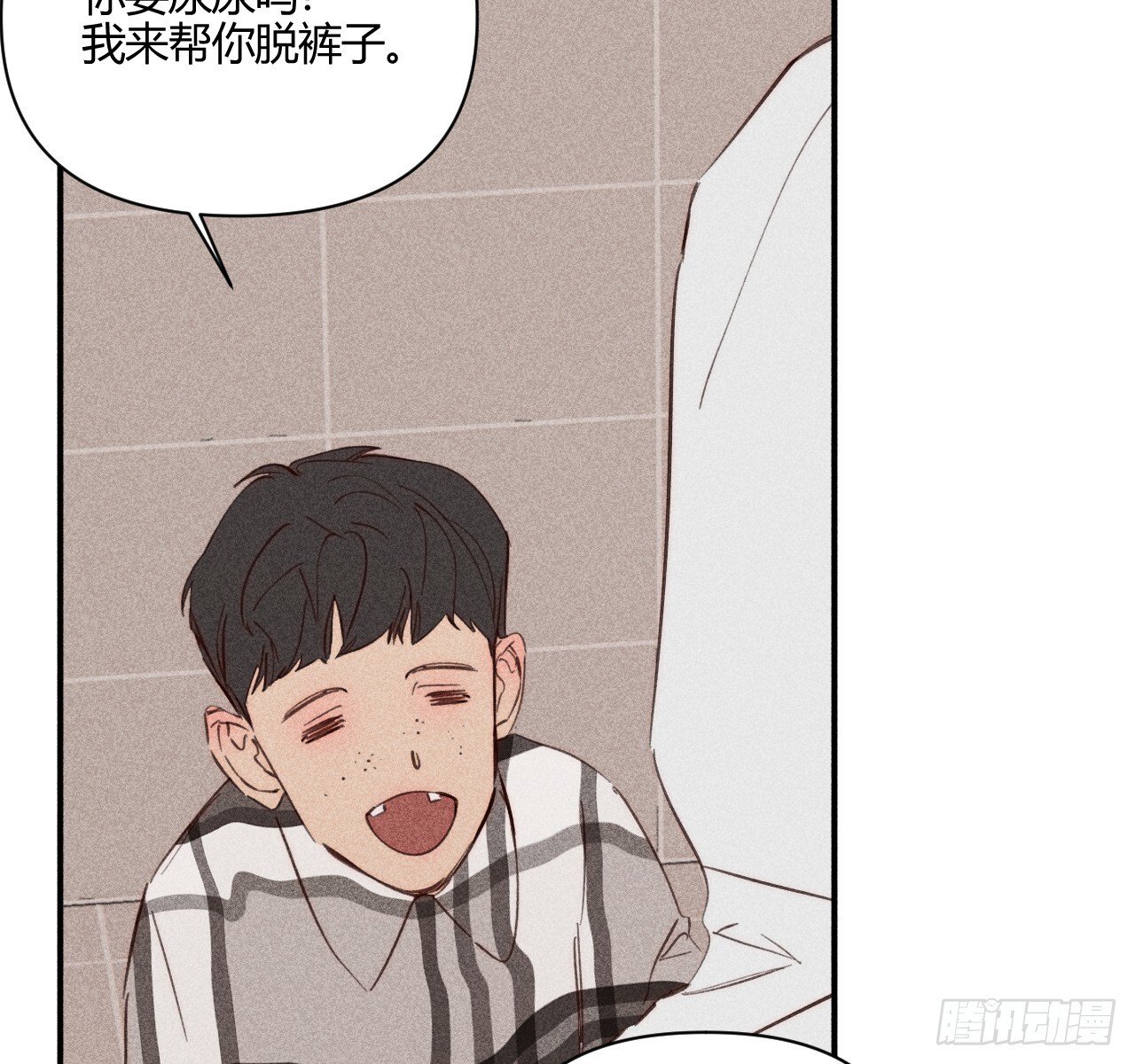 差一点29