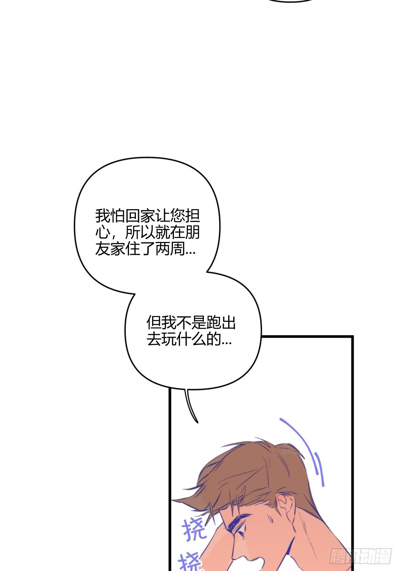 不同25