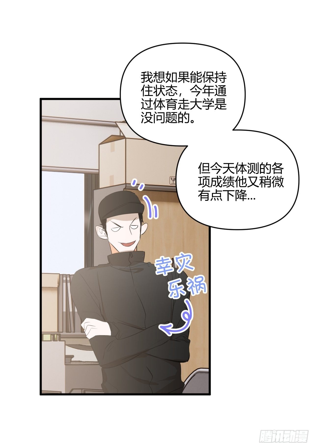 不同22