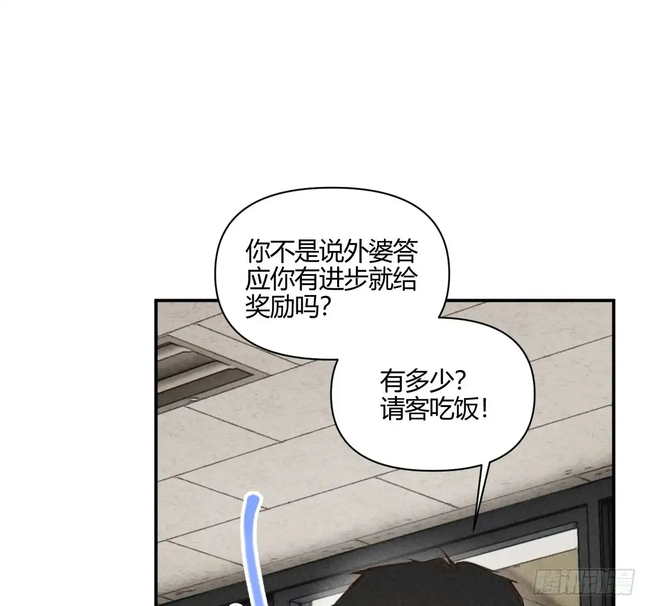 买单8