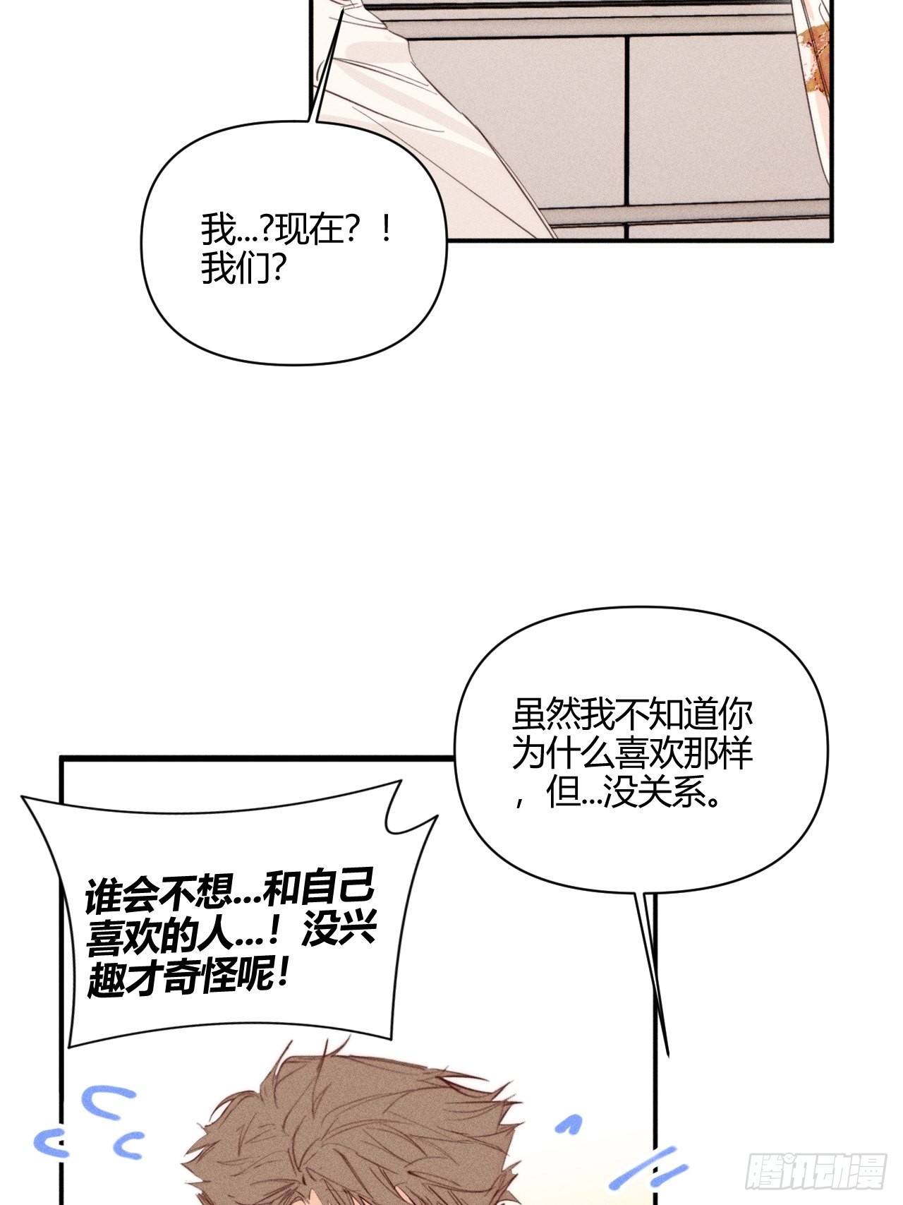 大误会1
