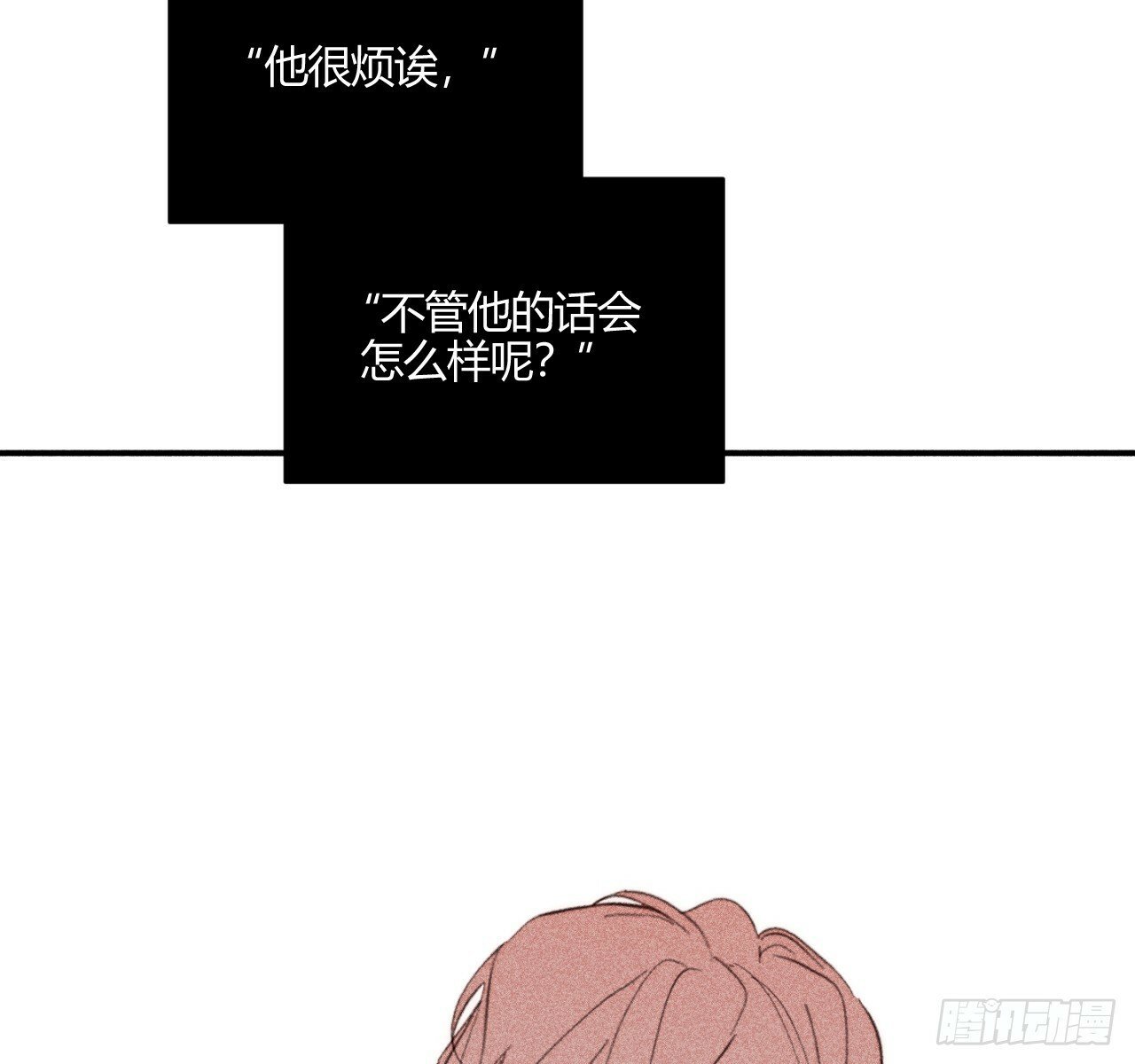 安岷一78
