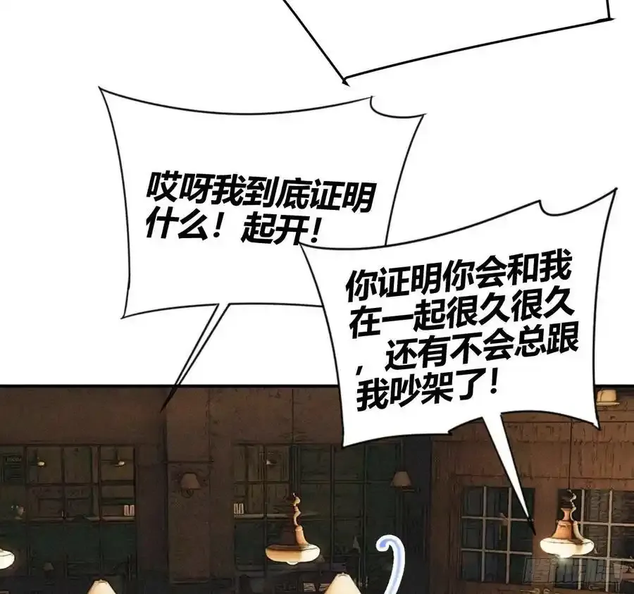 爱丁堡的假期(下)77