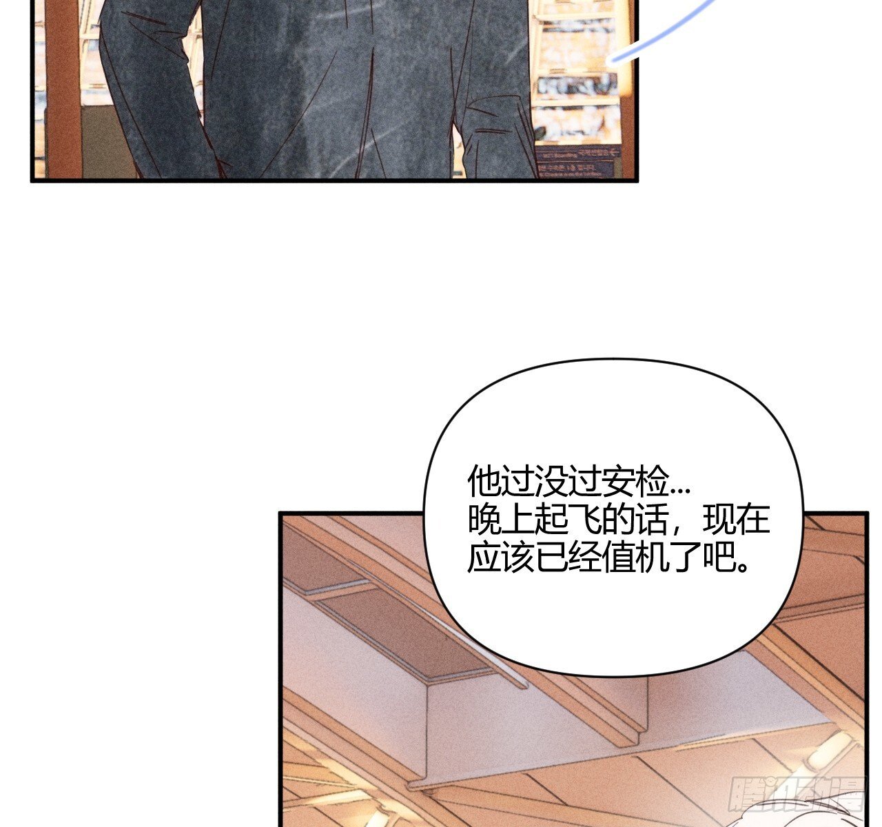 差一点3