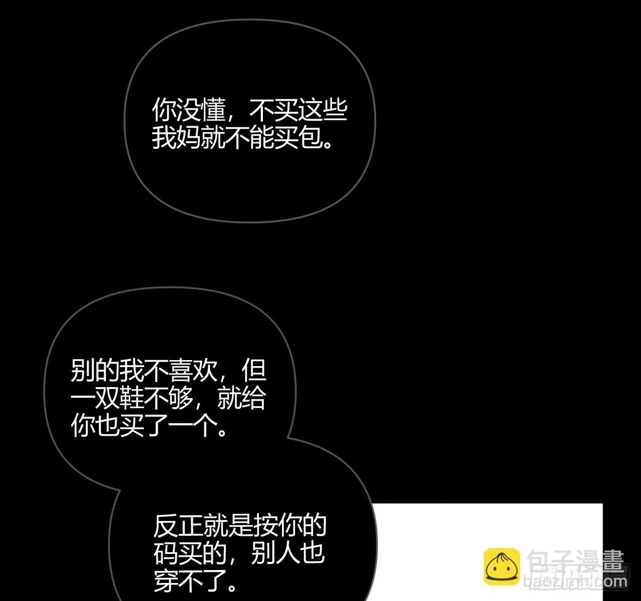 试着结束24