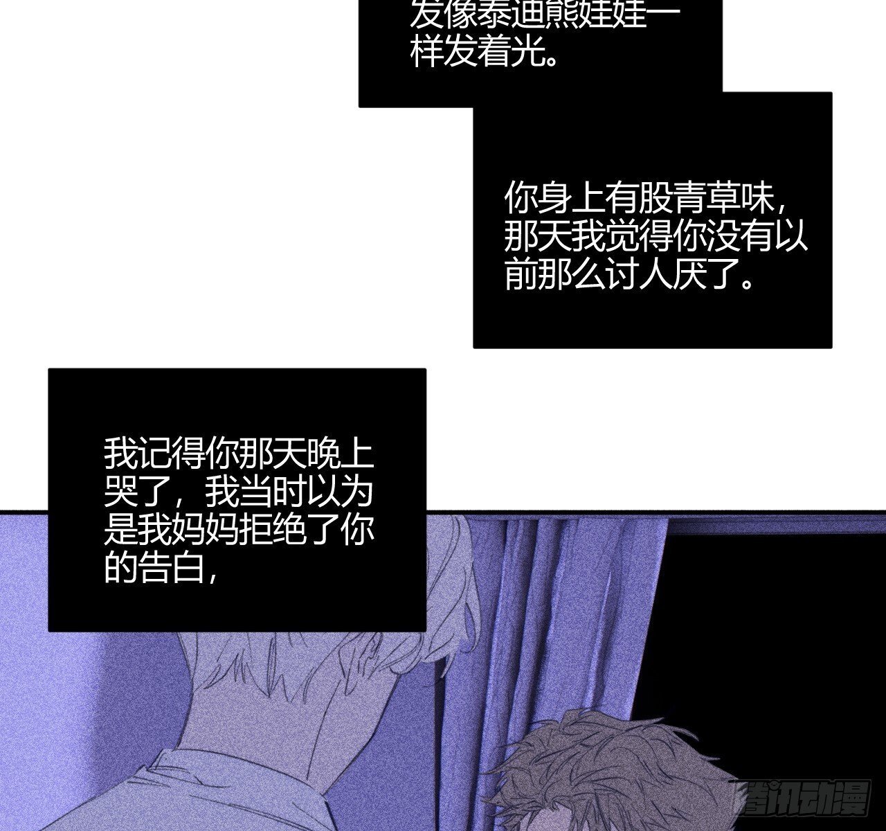 完结篇:再次52