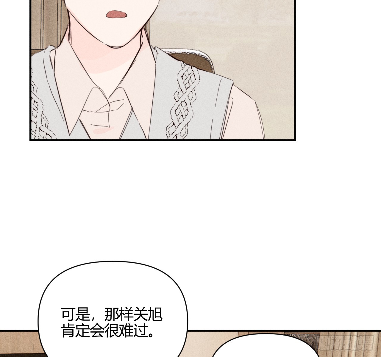 不速之客11