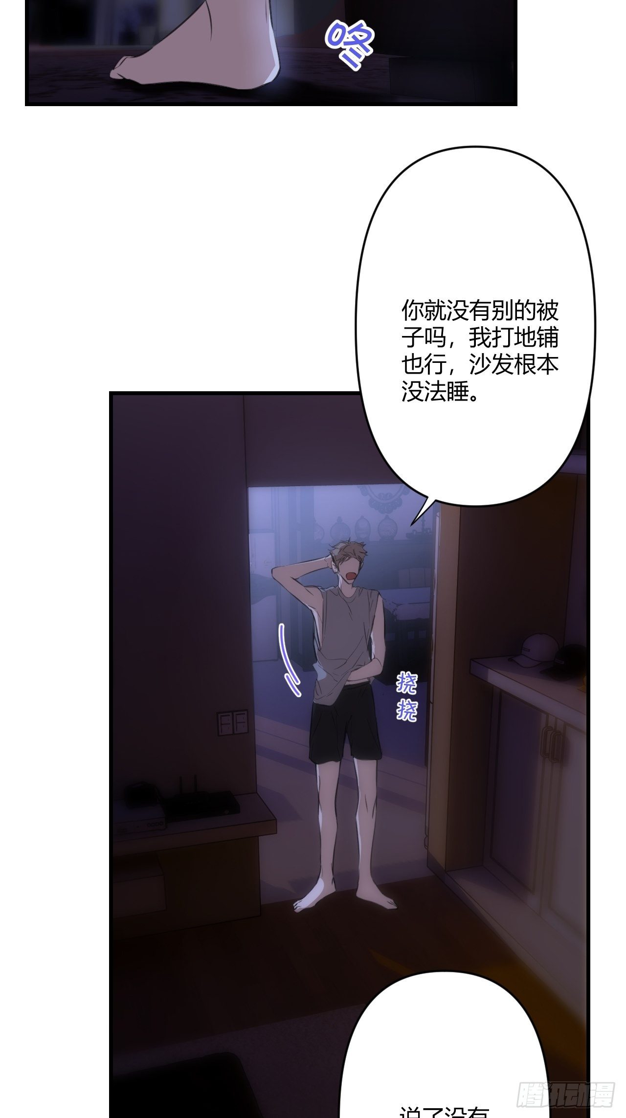 鱼缸65