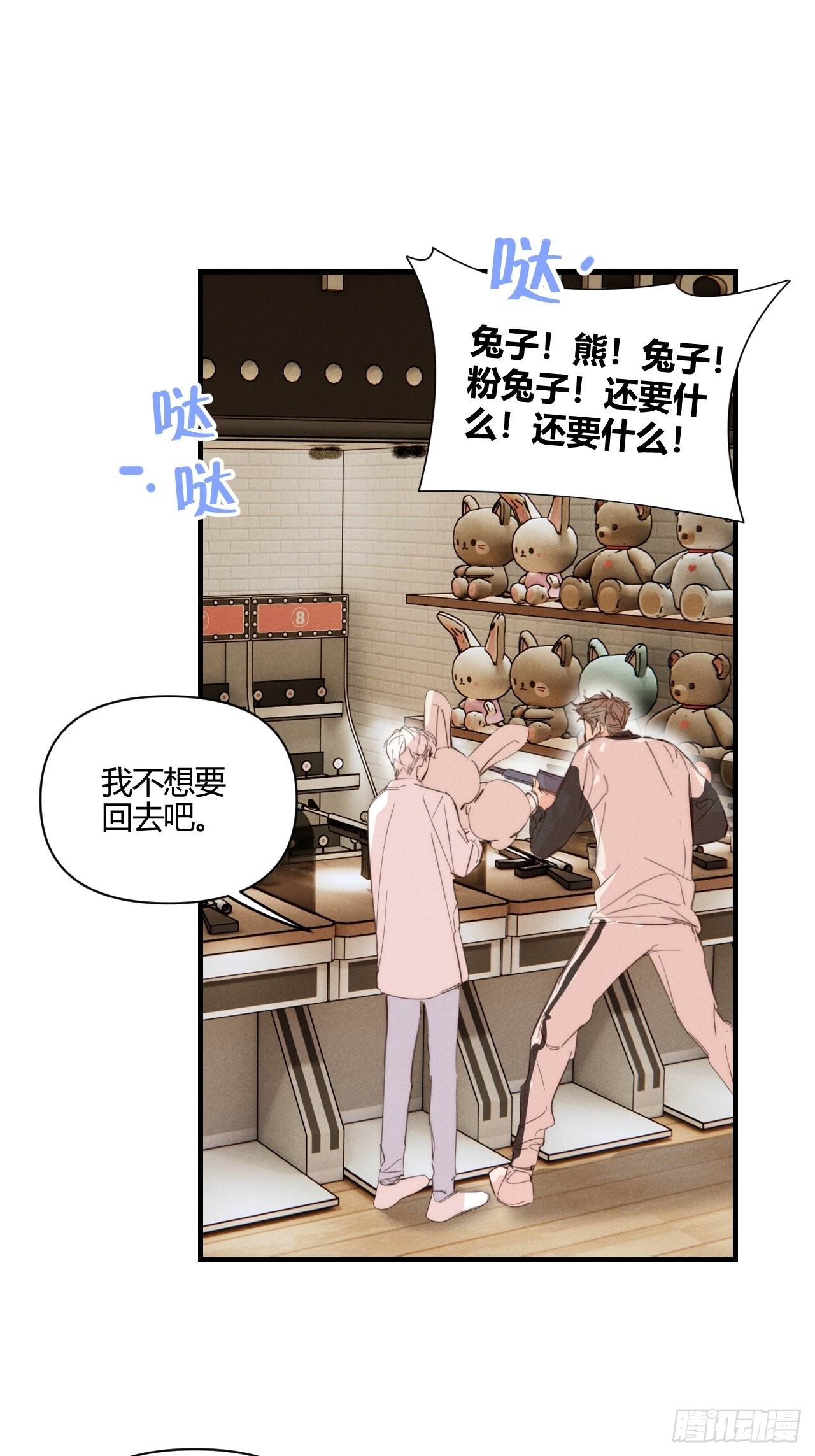 健康的5