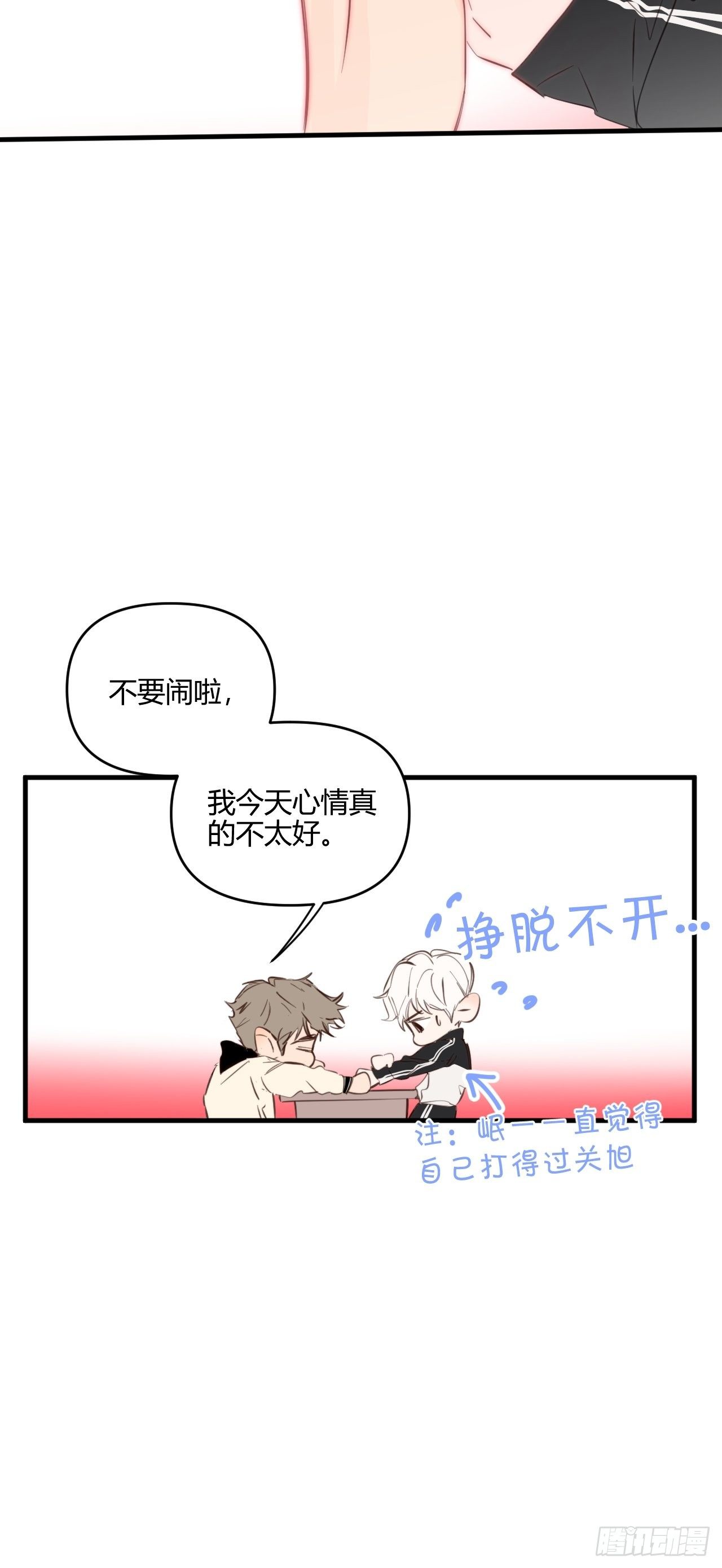 短信25