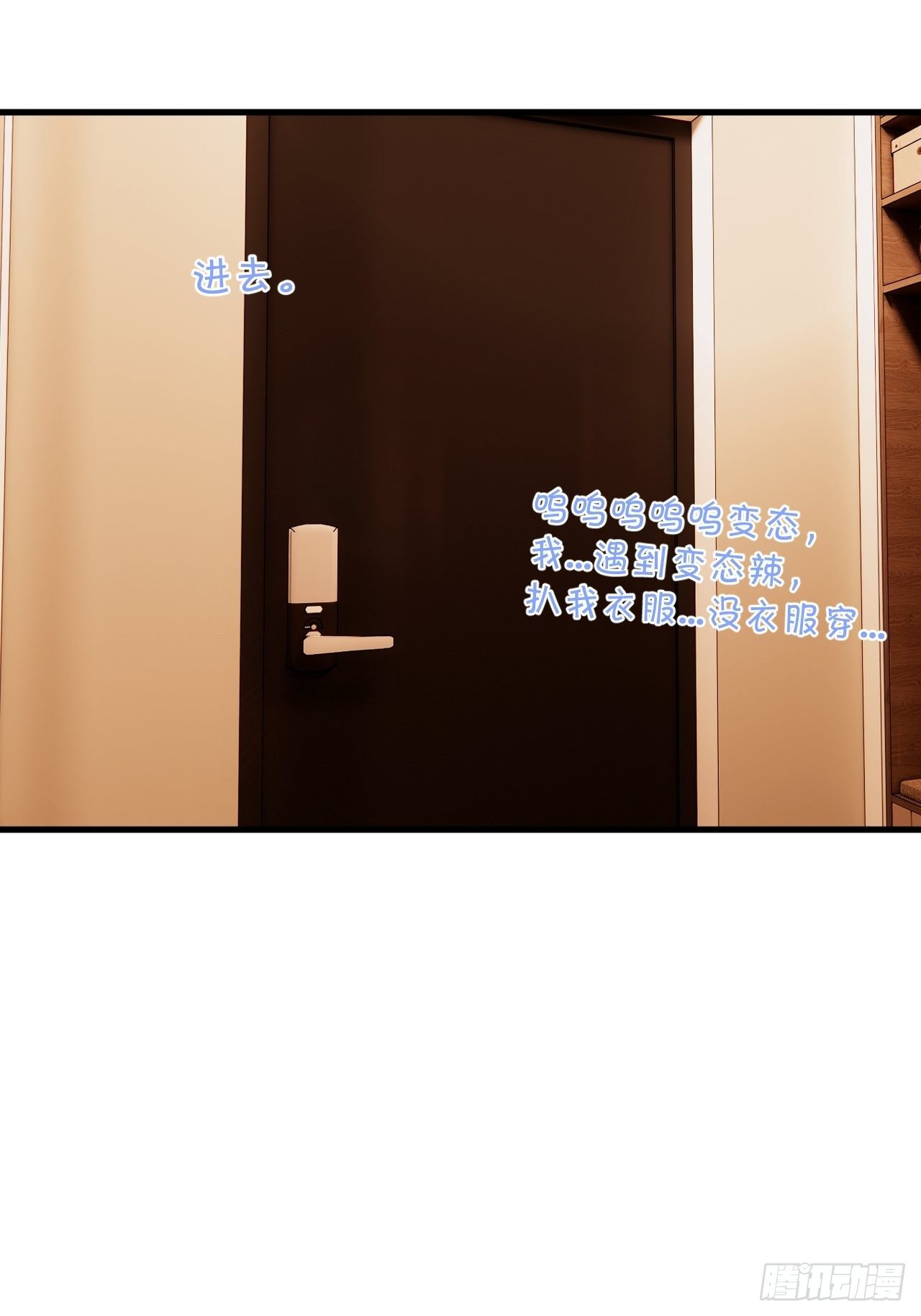 照顾2