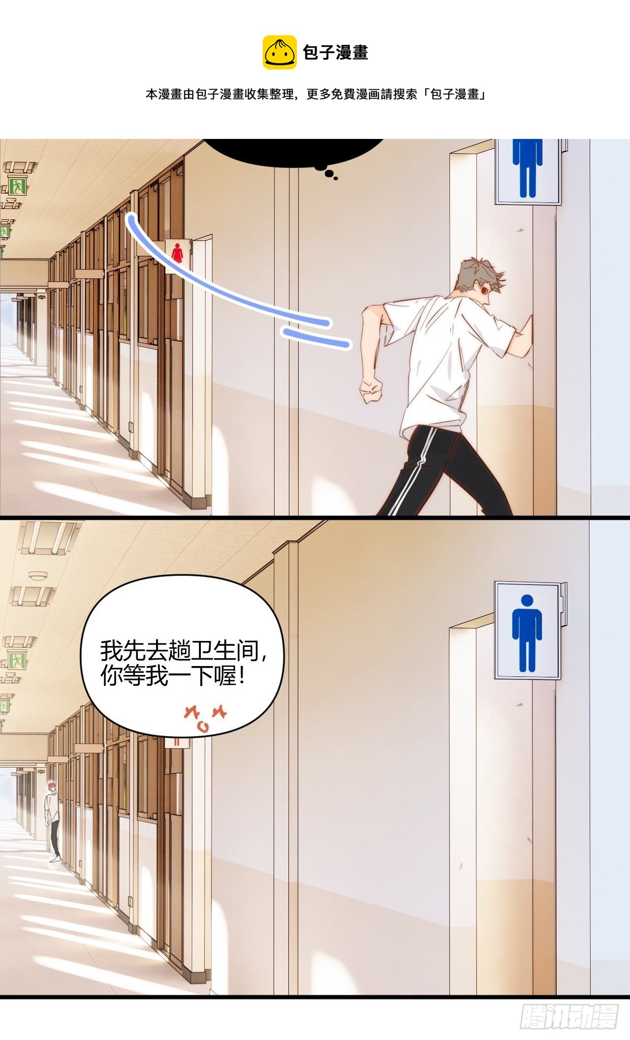 不合理12