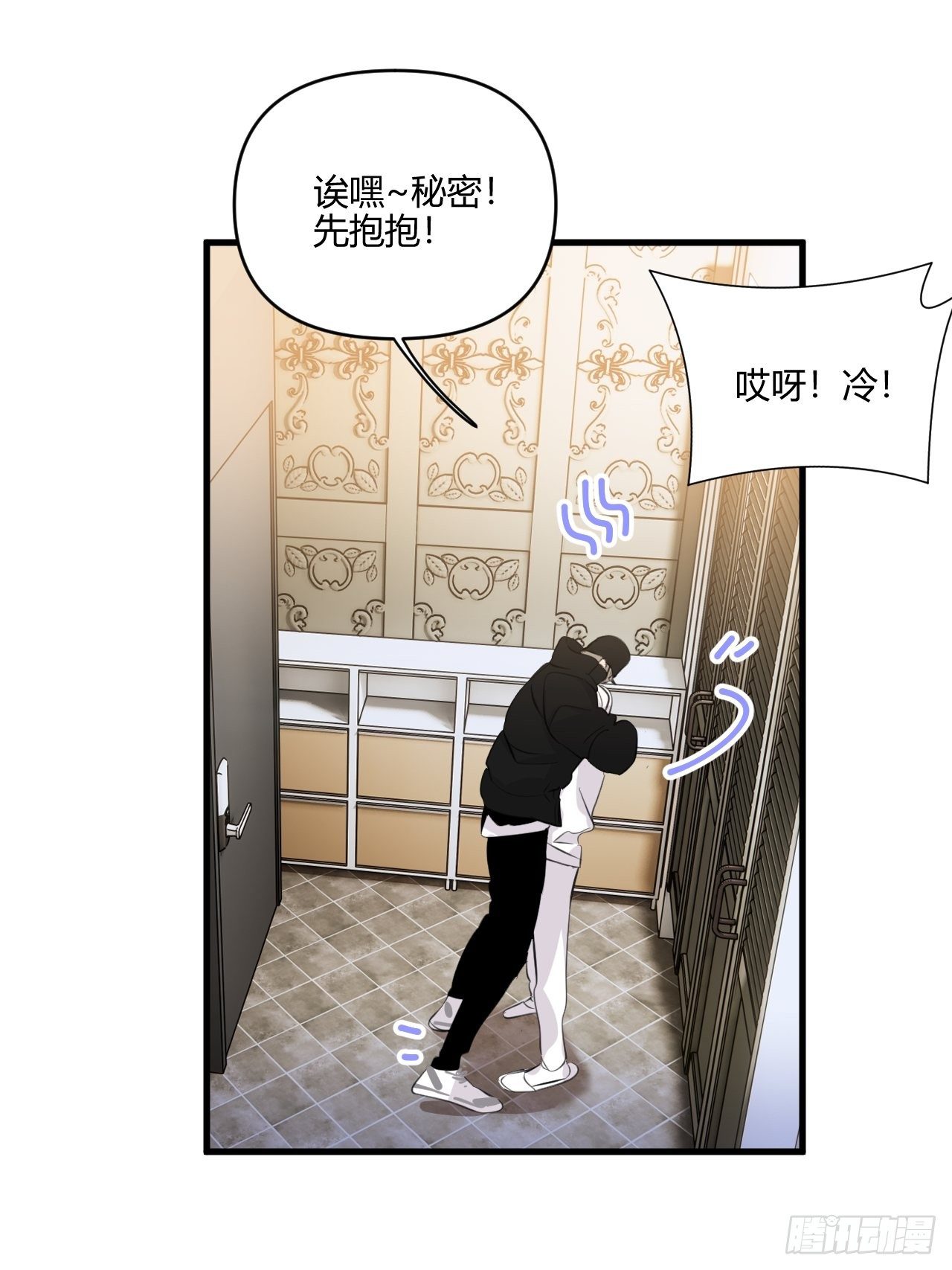 【圣诞番外】礼物13