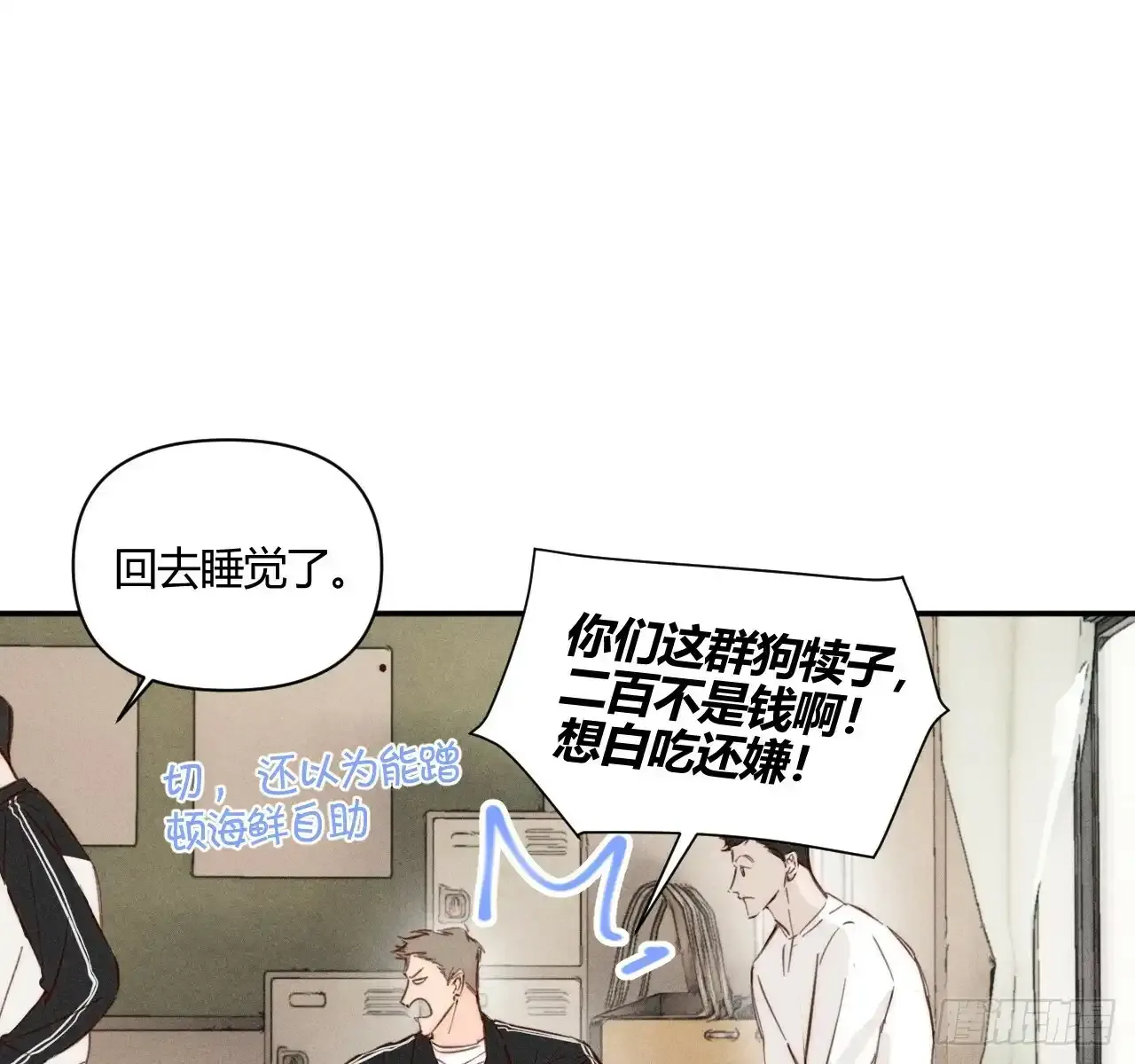 买单13