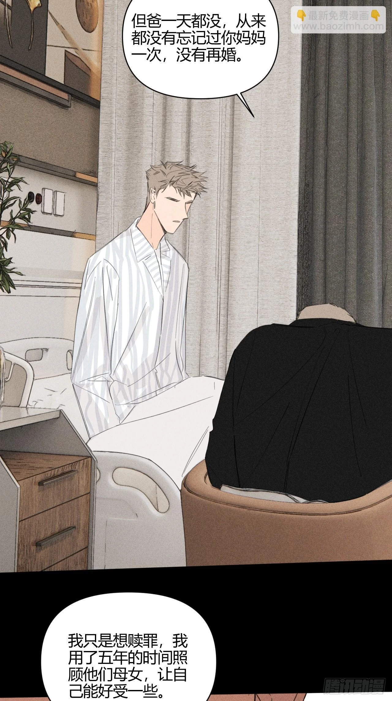 破碎的18