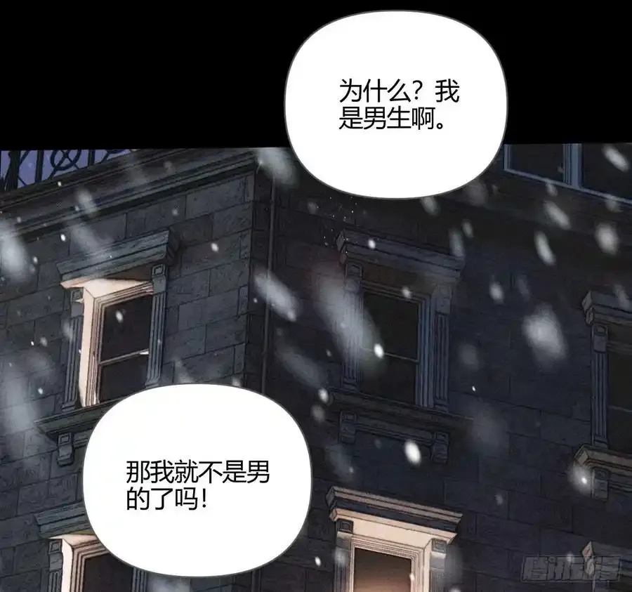爱丁堡的假期(下)92