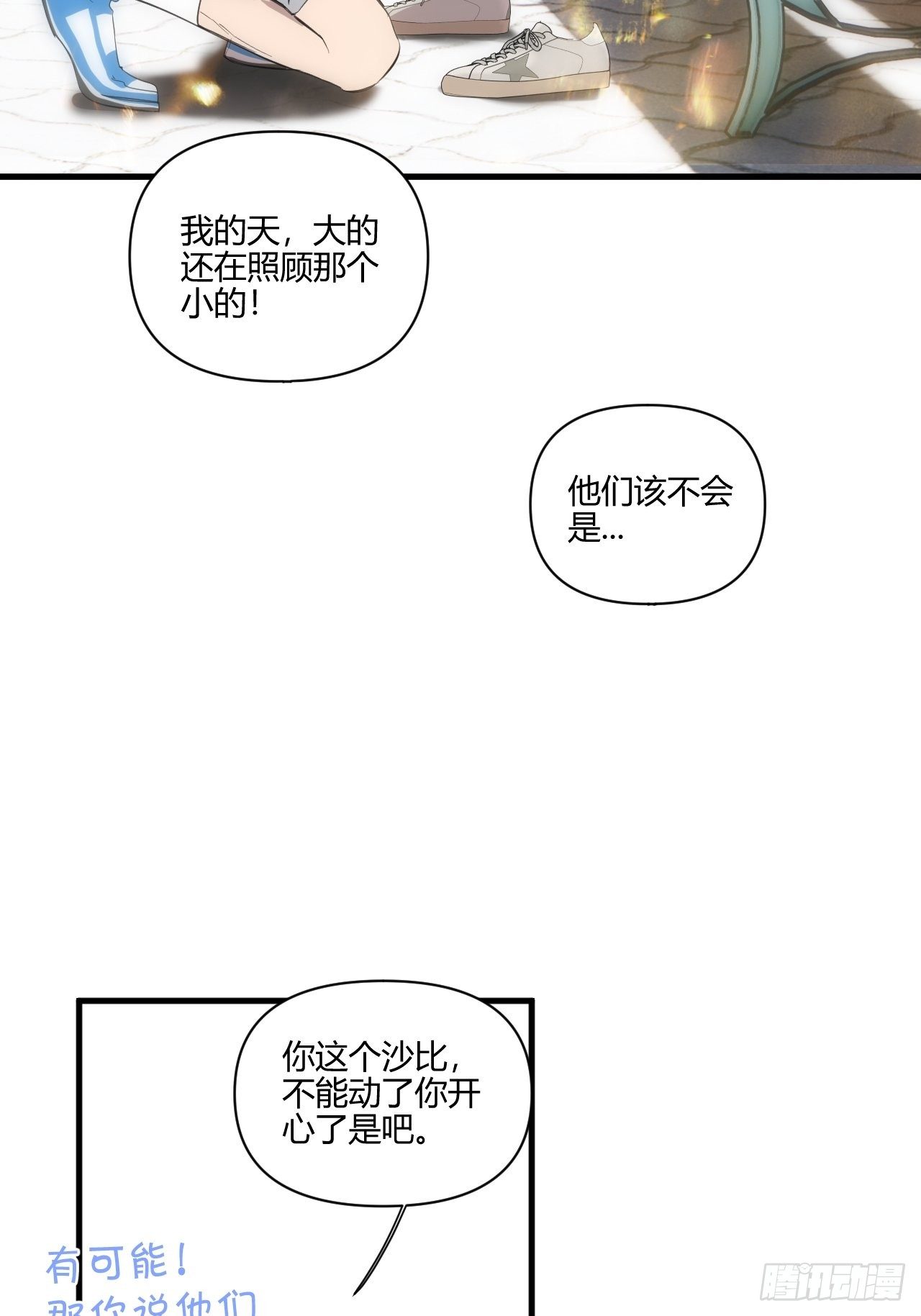 好运33