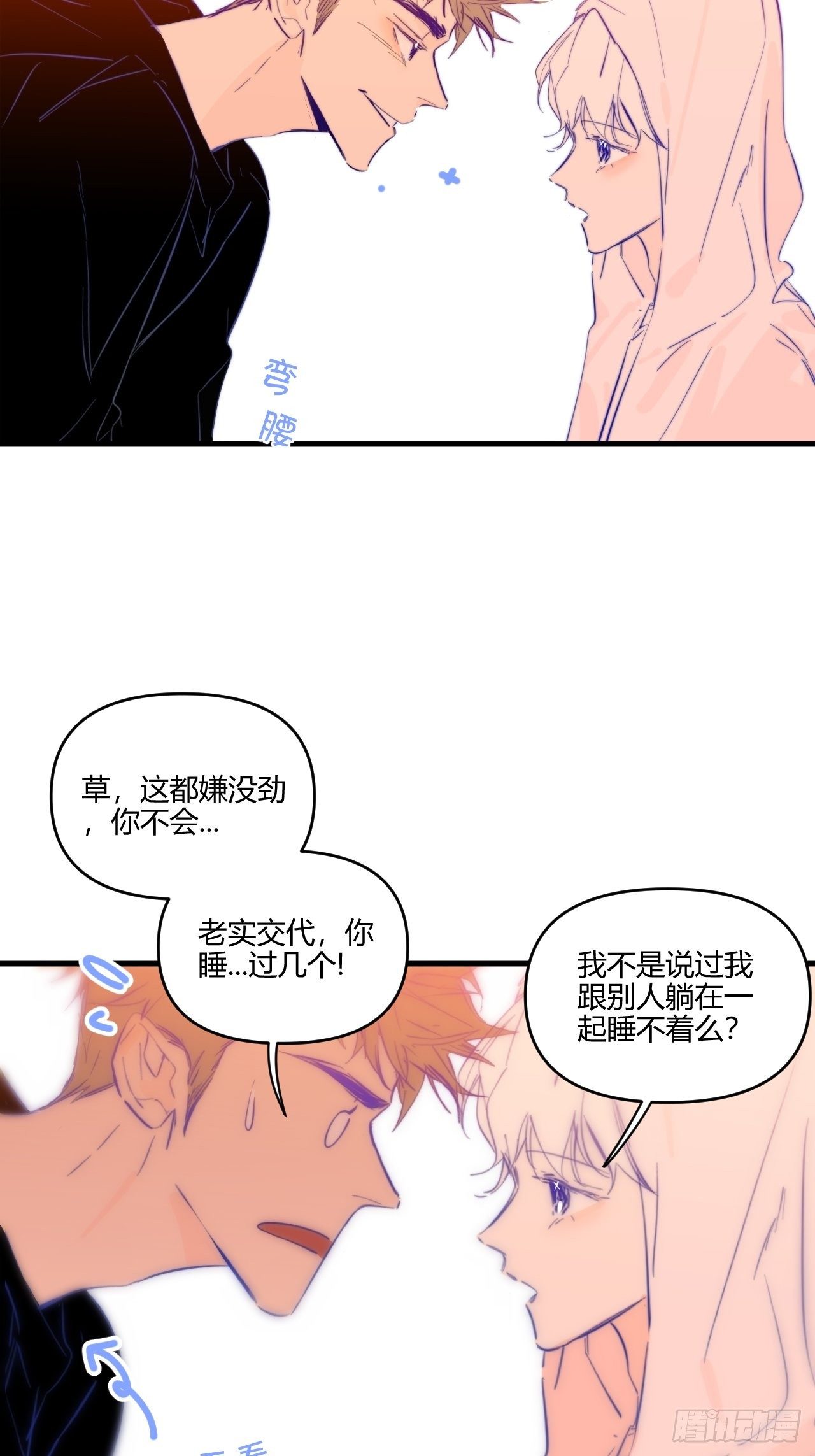 醉酒44