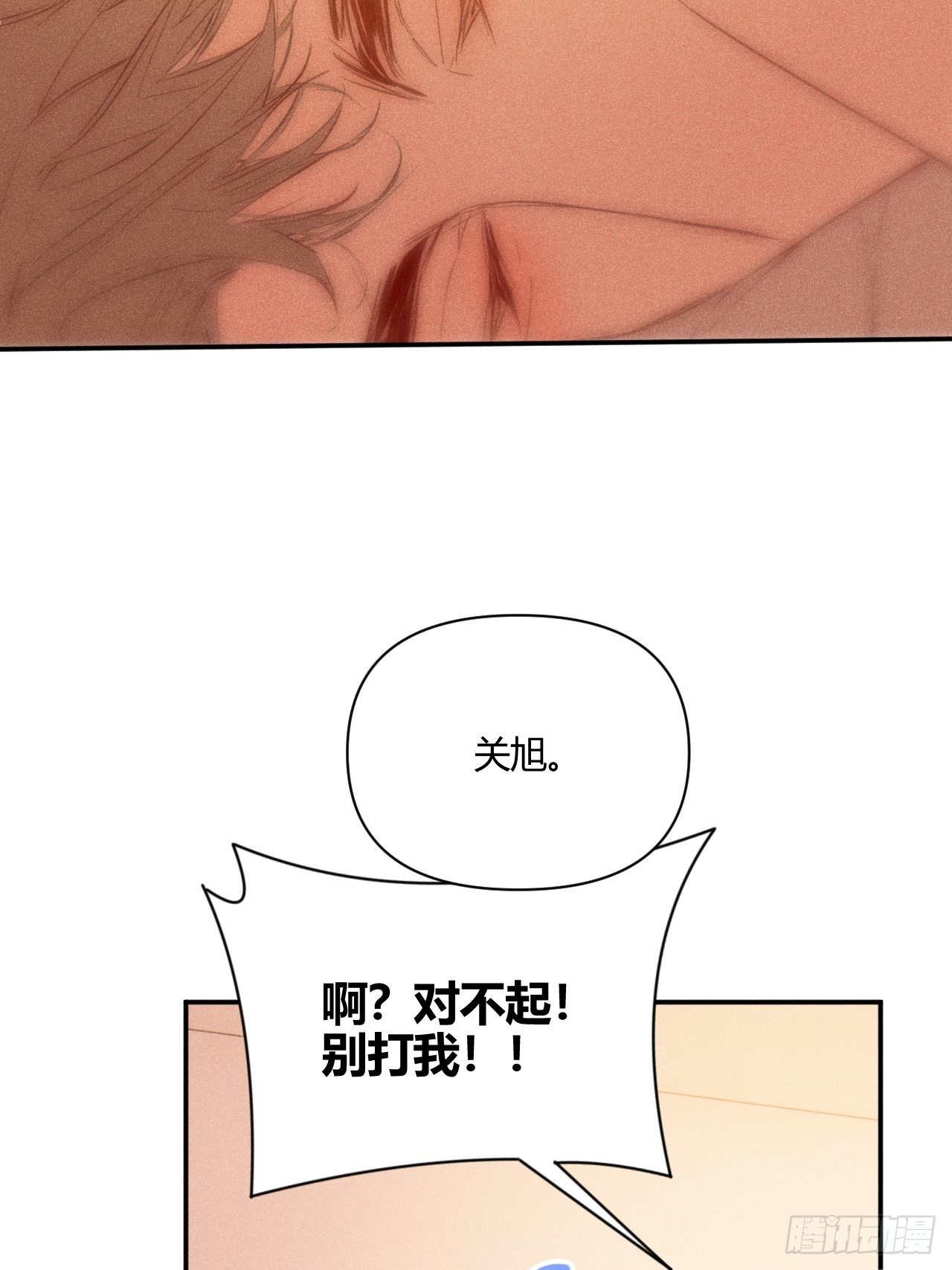健康的22