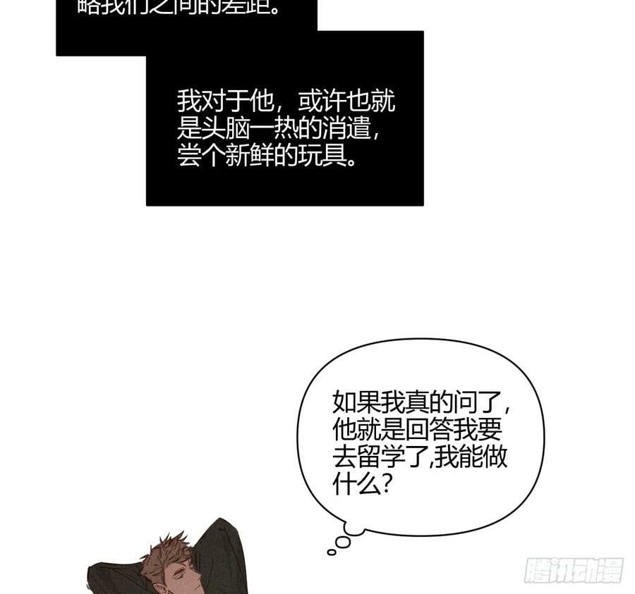 束手无策50