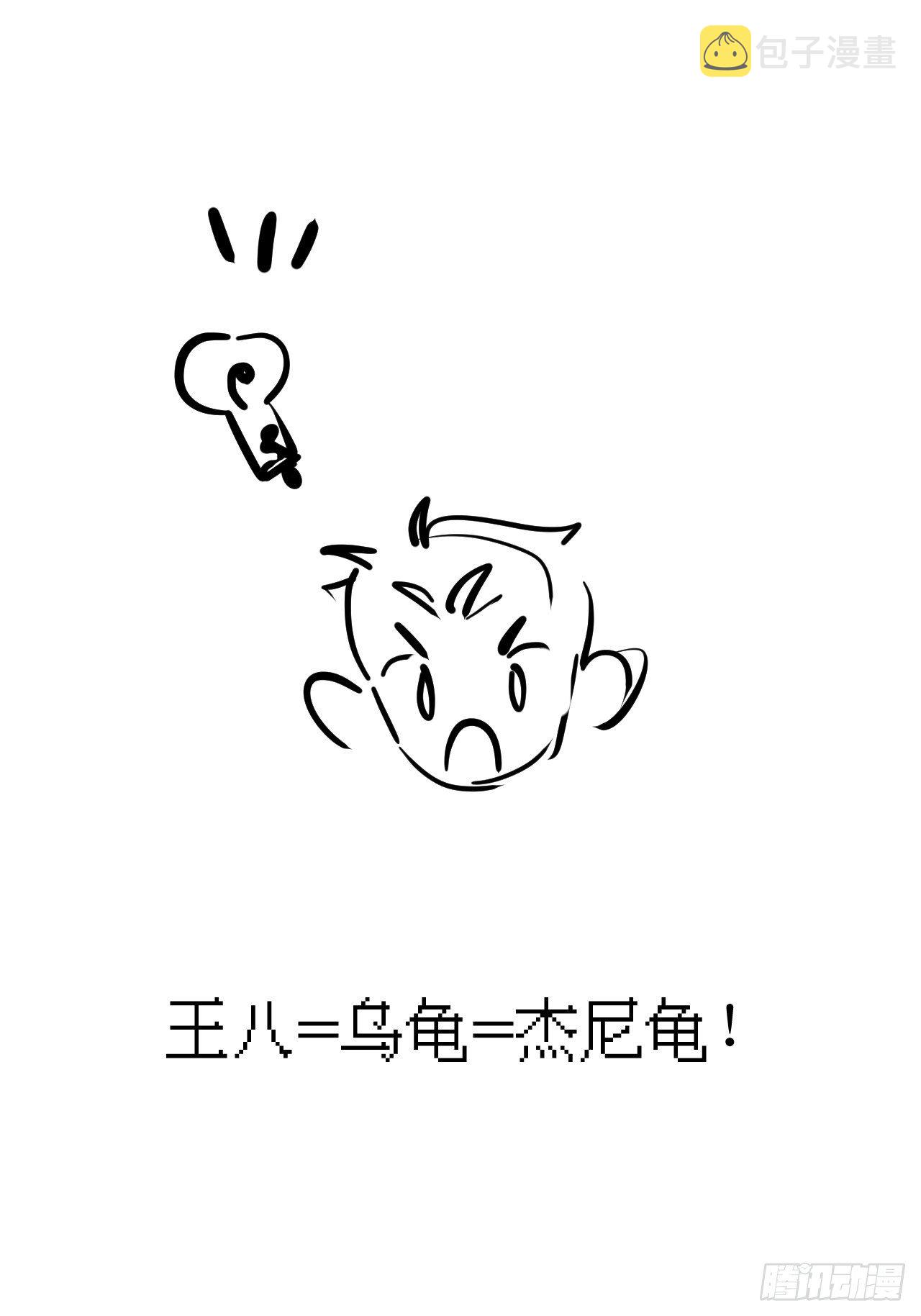 烦躁67