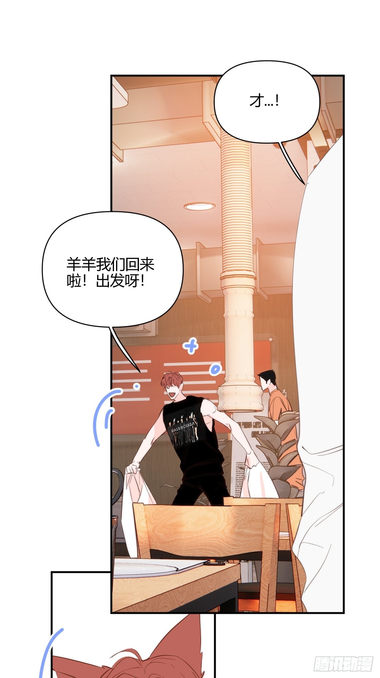 你7